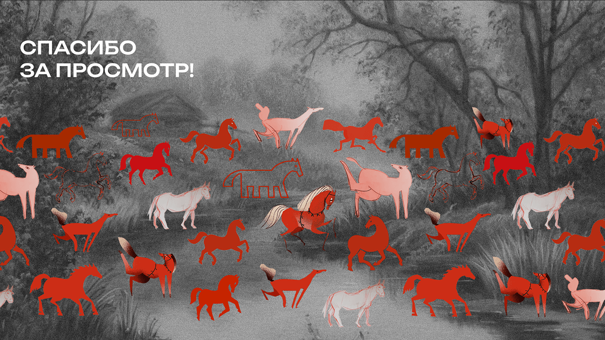 Мерч для фабрики "Федоскино" — Изображение №19 — Брендинг на Dprofile