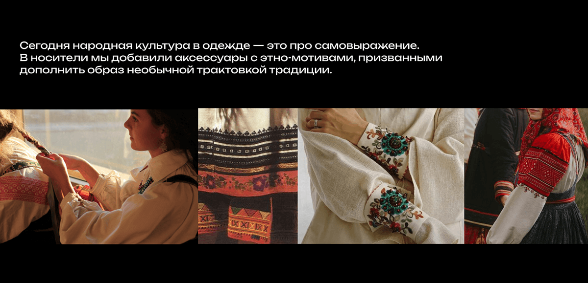 Мерч для фабрики "Федоскино" — Изображение №13 — Брендинг на Dprofile