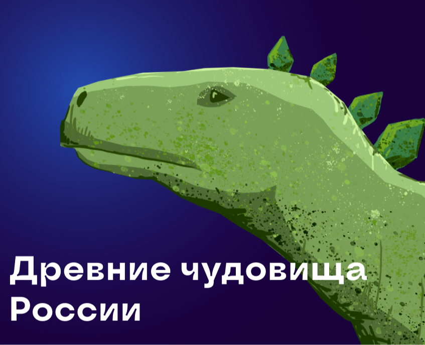 Приложение/интерактивная книга — Интерфейсы, Иллюстрация на Dprofile