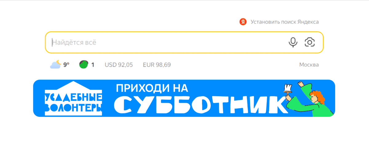 Брендинг проекта "Усадебные волонтеры" — Изображение №10 — Брендинг на Dprofile