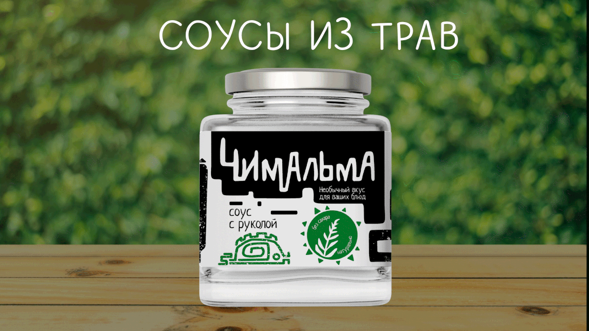 FMCG брендинг/ дизайн упаковки — Изображение №2 — Брендинг на Dprofile