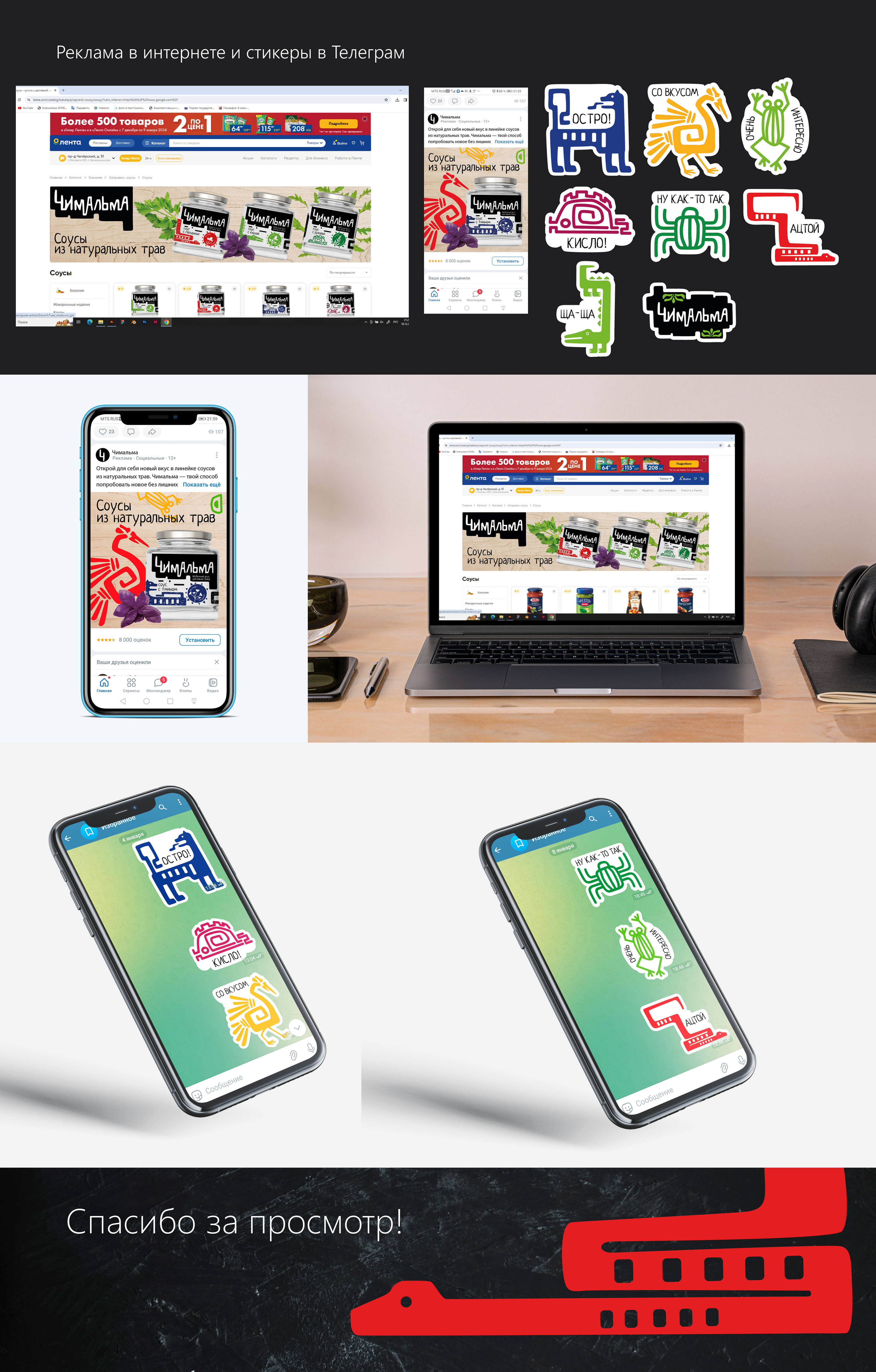 FMCG брендинг/ дизайн упаковки — Изображение №4 — Брендинг на Dprofile