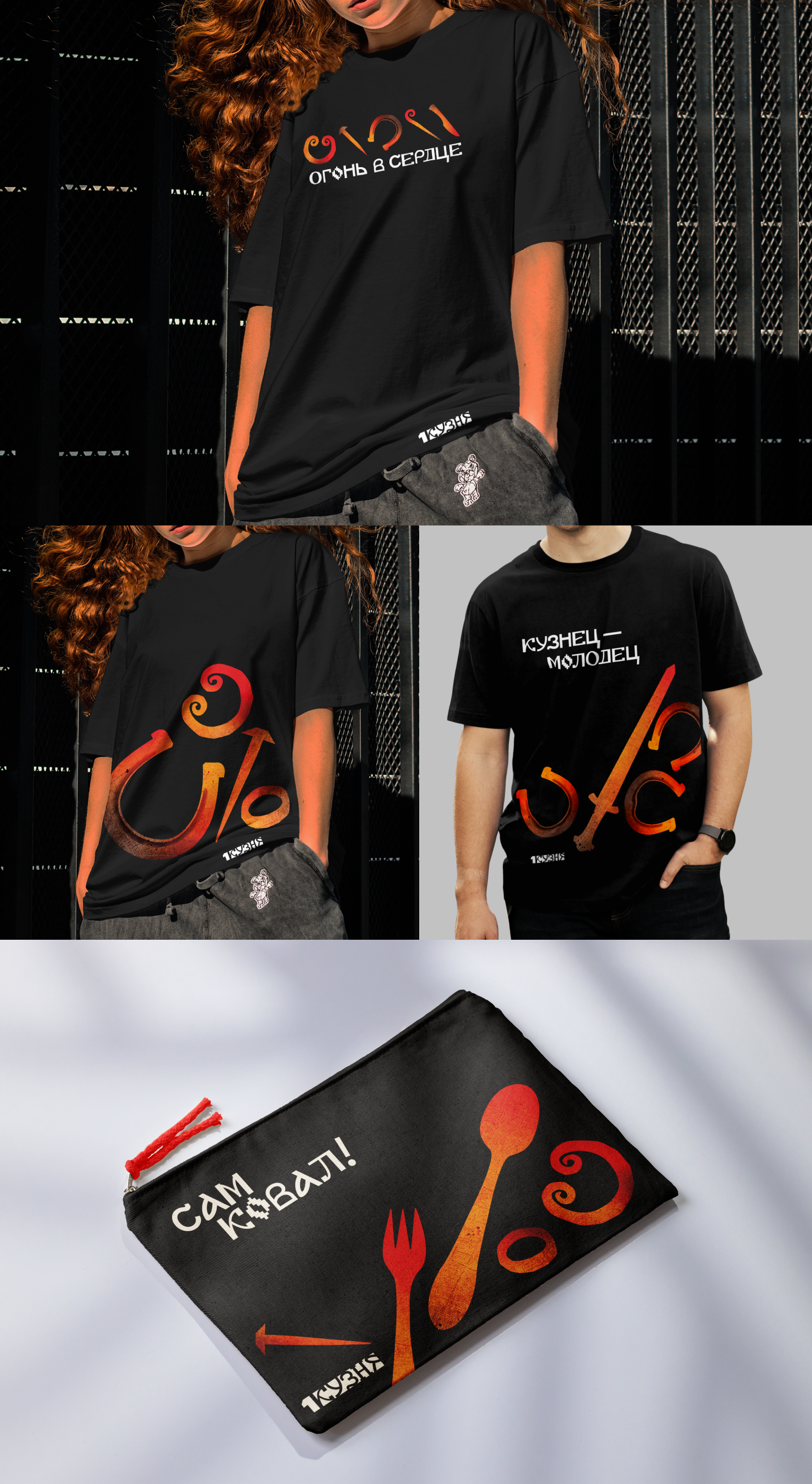 Айдентика проекта "Первая кузня" — Изображение №9 — Интерфейсы, Брендинг на Dprofile