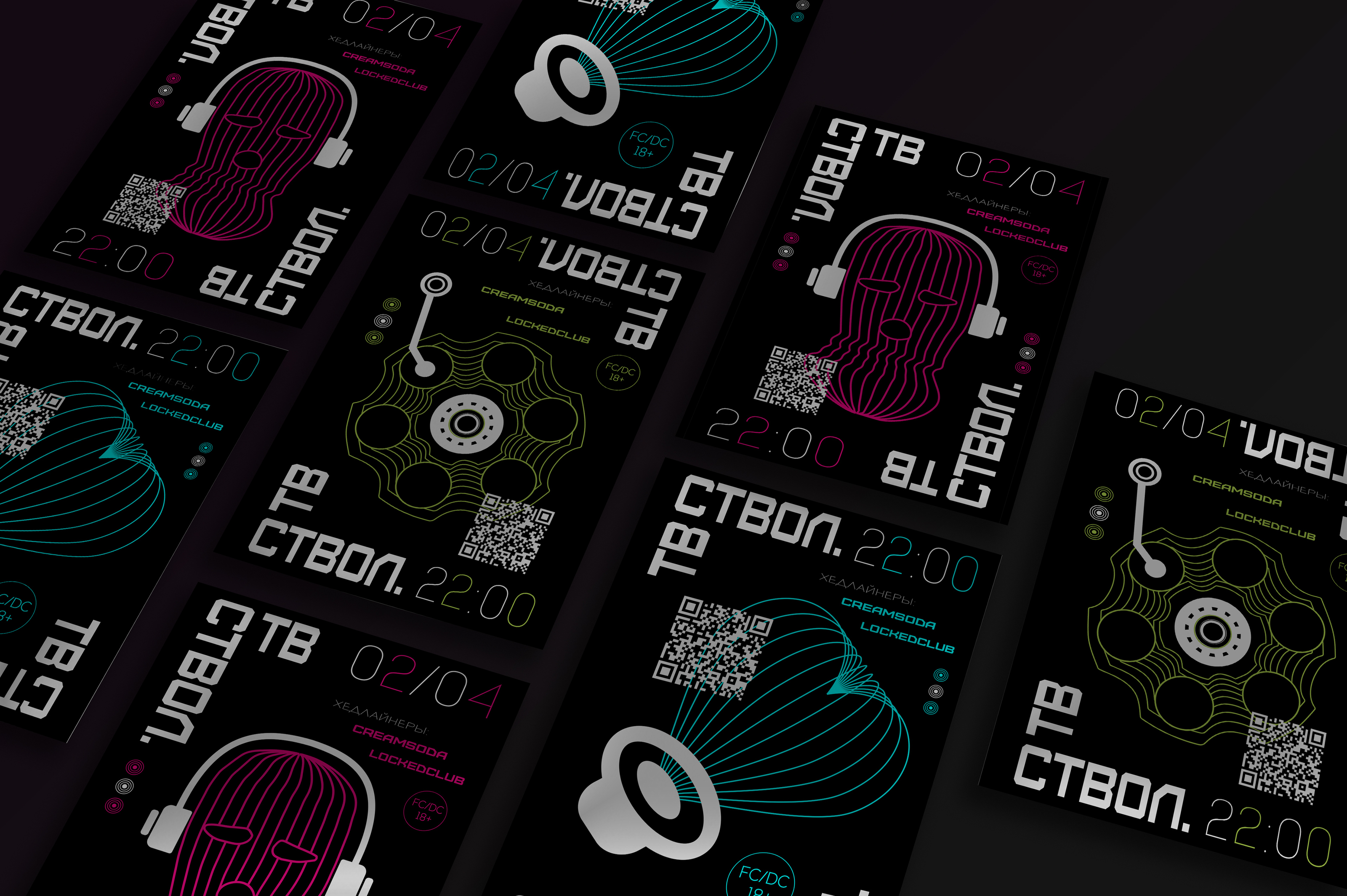 Poster desigh for techno festival — Изображение №1 — Брендинг, Графика на Dprofile