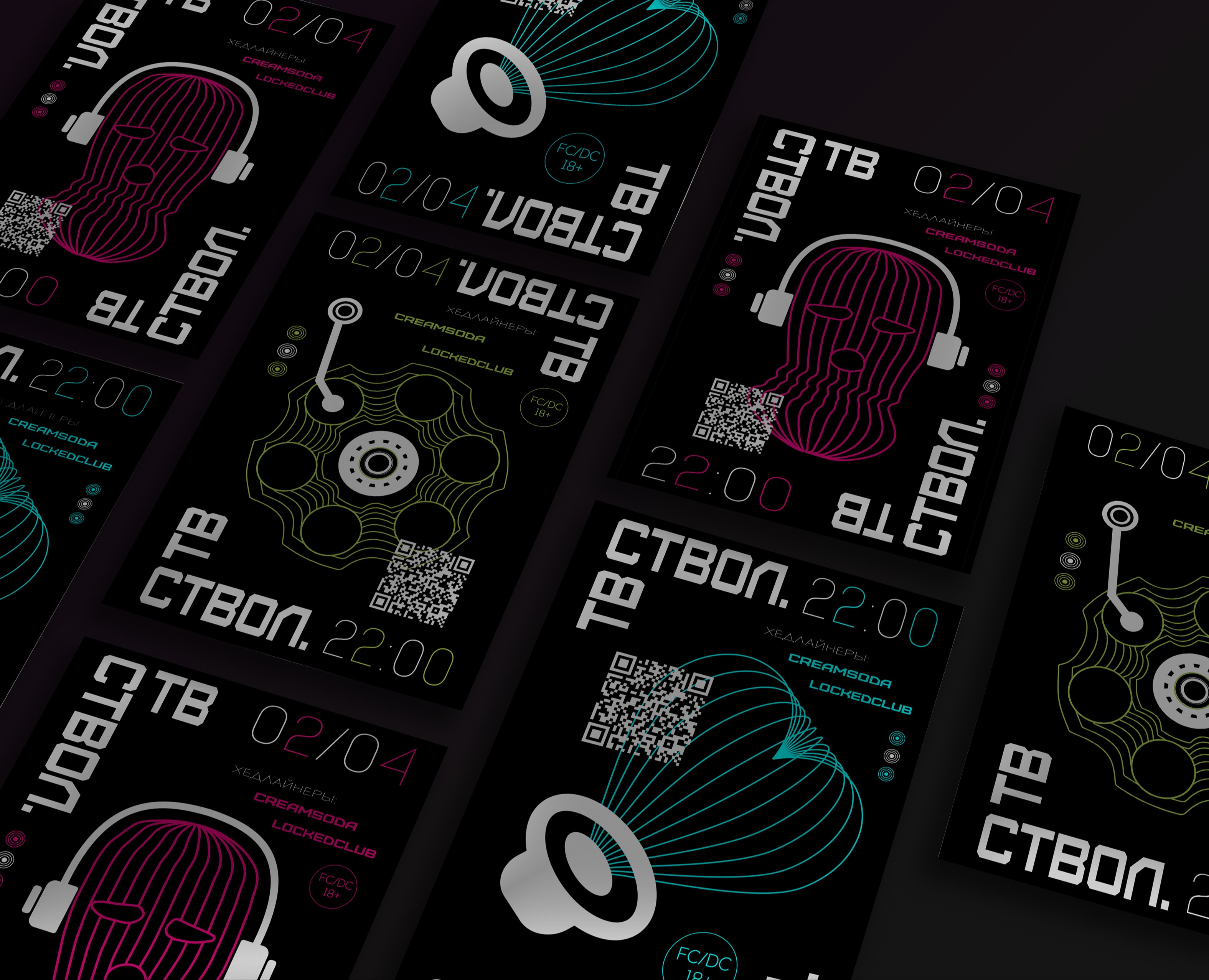 Poster desigh for techno festival — Брендинг, Графика на Dprofile