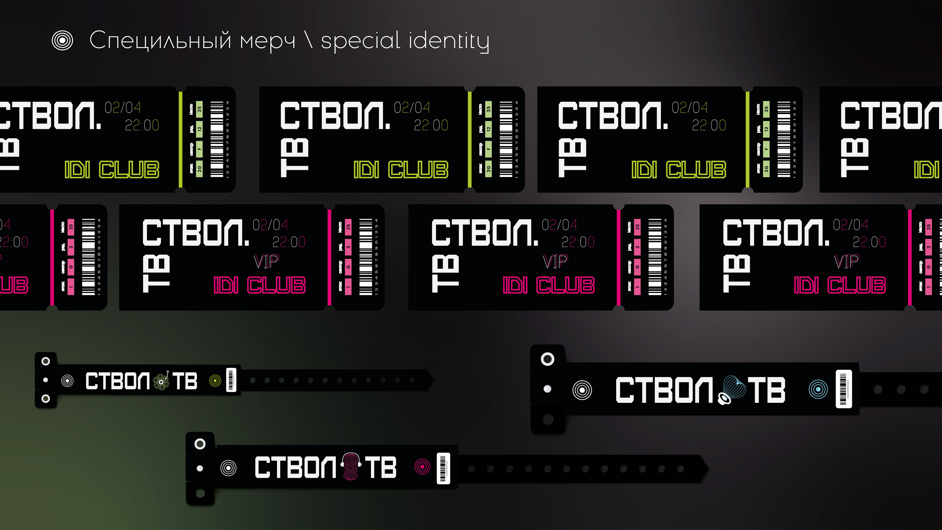 Poster desigh for techno festival — Изображение №6 — Брендинг, Графика на Dprofile