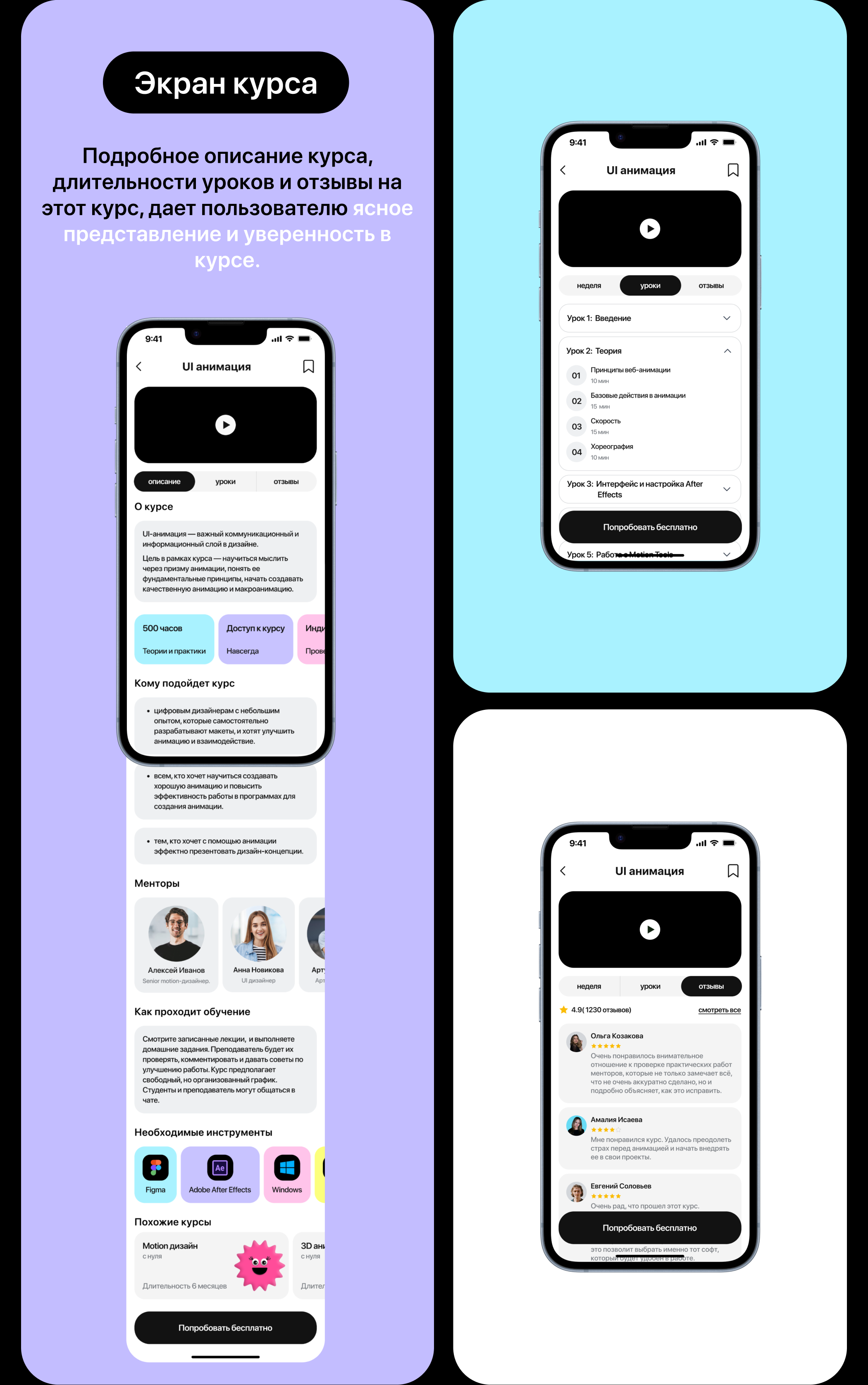 CREATOPIA | MOBILE APP — Изображение №12 — Интерфейсы на Dprofile