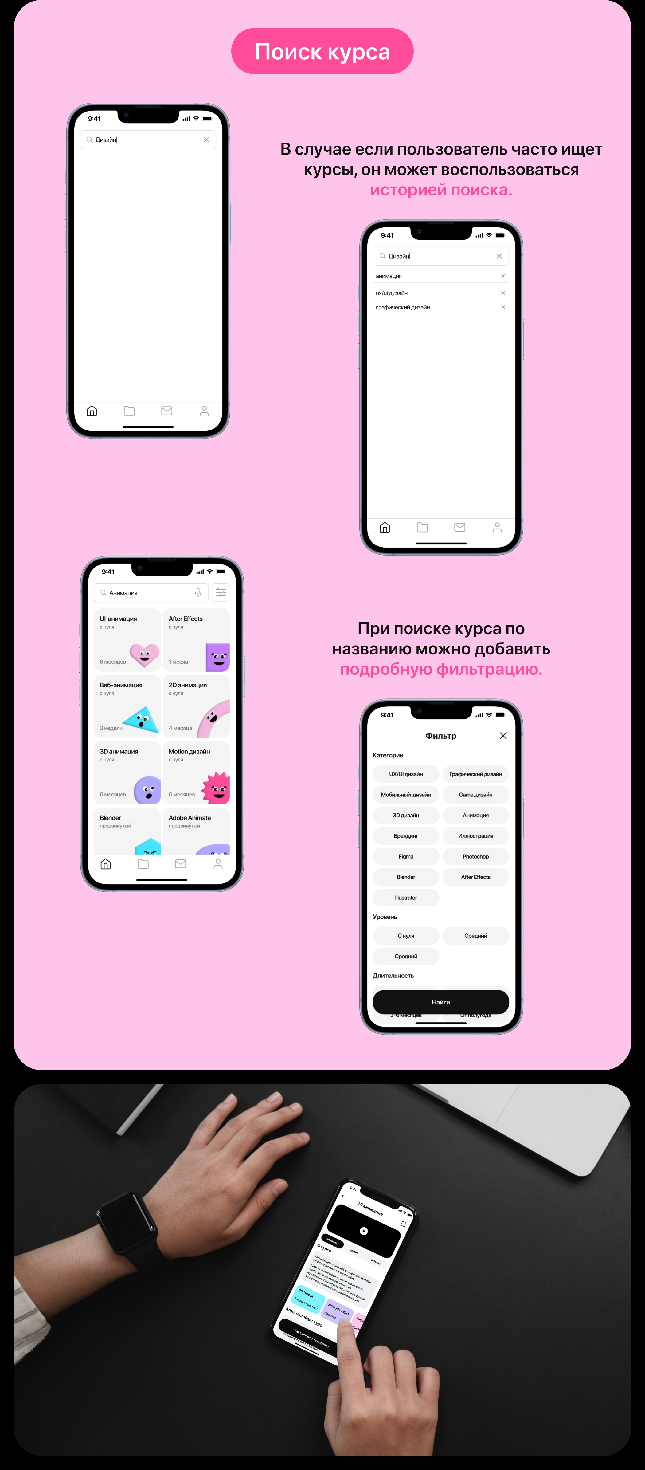 CREATOPIA | MOBILE APP — Изображение №11 — Интерфейсы на Dprofile