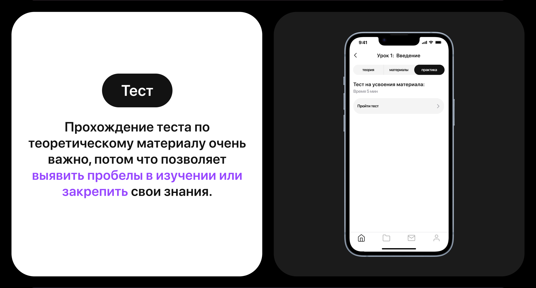 CREATOPIA | MOBILE APP — Изображение №14 — Интерфейсы на Dprofile