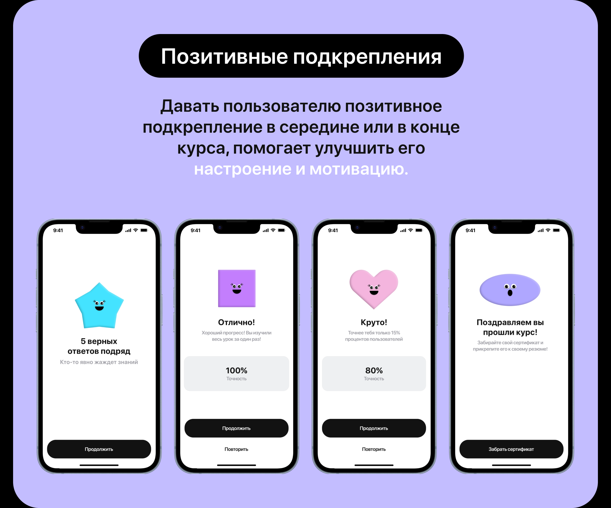 CREATOPIA | MOBILE APP — Изображение №15 — Интерфейсы на Dprofile