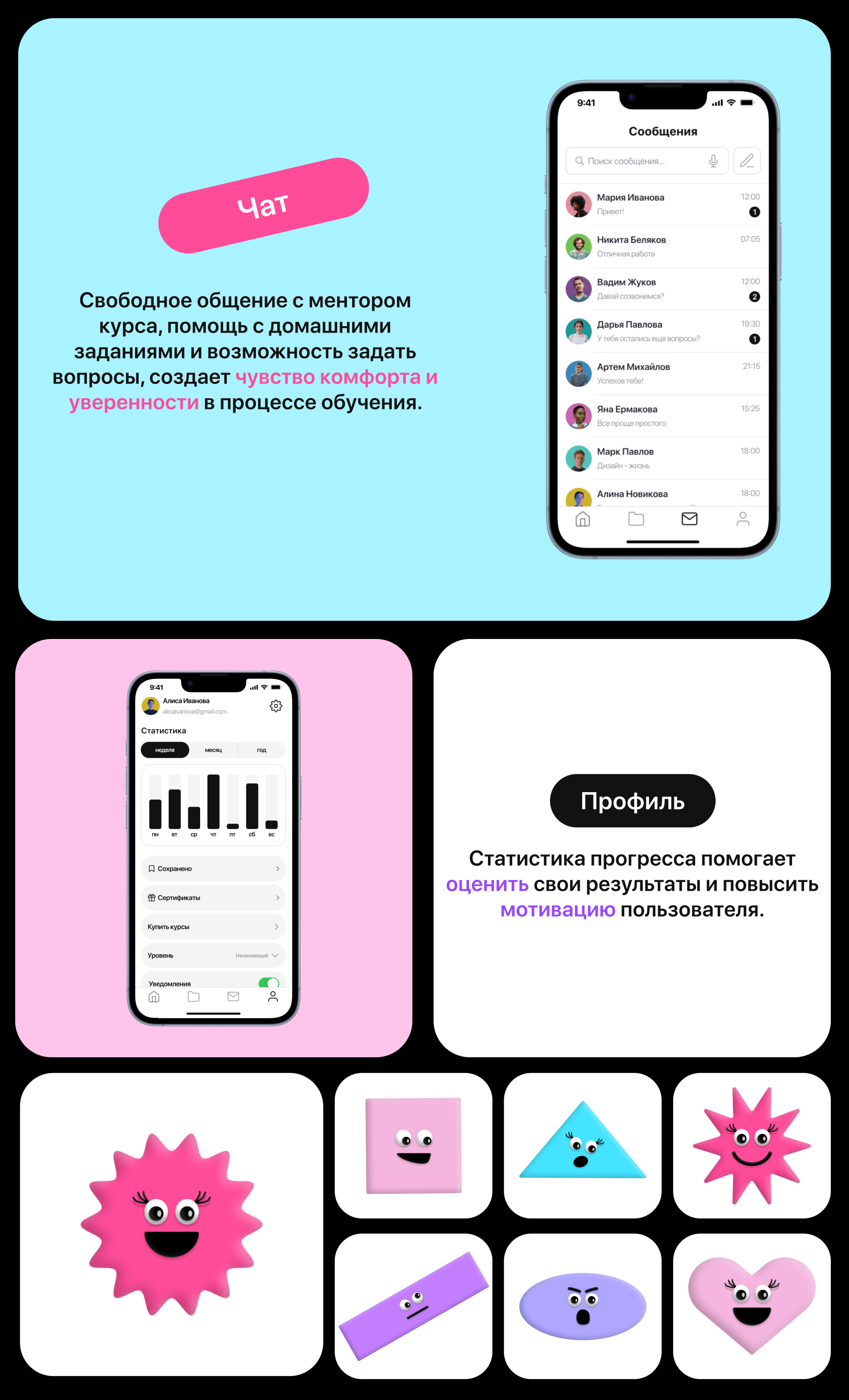 CREATOPIA | MOBILE APP — Изображение №16 — Интерфейсы на Dprofile