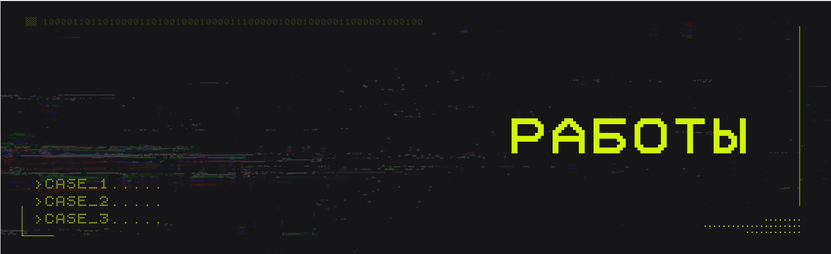 Портфолио 2025 — Изображение №3 — Графика, Маркетинг на Dprofile