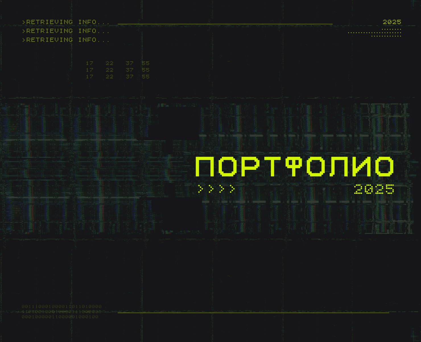 Портфолио 2025 на Dprofile