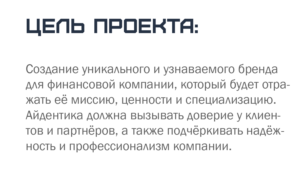 Логобук "Финансовый мост" — Изображение №4 — Брендинг на Dprofile