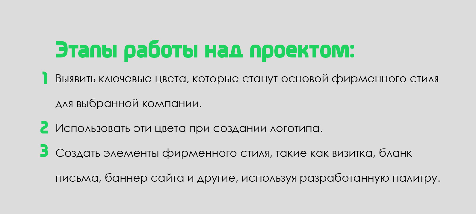 Транснефть. Концепция — Изображение №2 — Брендинг на Dprofile