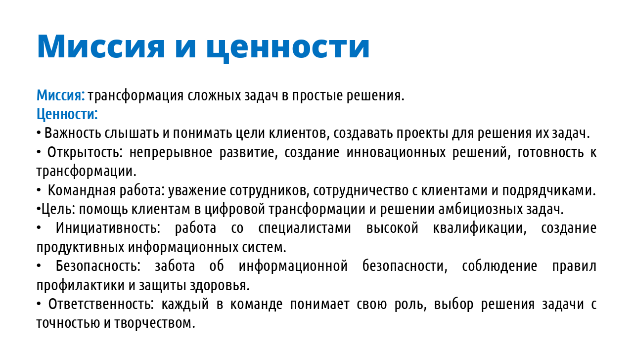 Газпром. Концепция — Изображение №4 — Брендинг на Dprofile