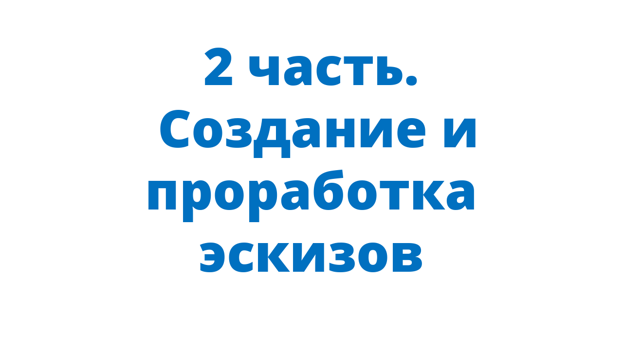 Газпром. Концепция — Изображение №9 — Брендинг на Dprofile
