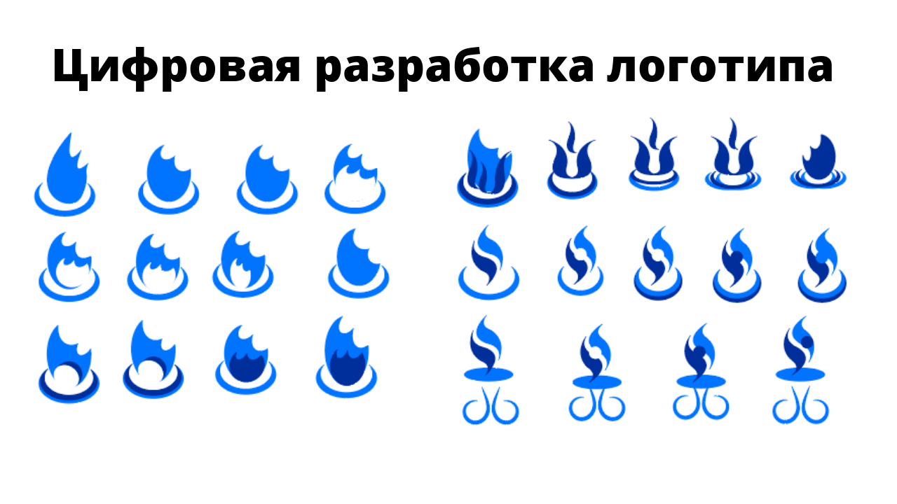 Газпром. Концепция — Изображение №12 — Брендинг на Dprofile