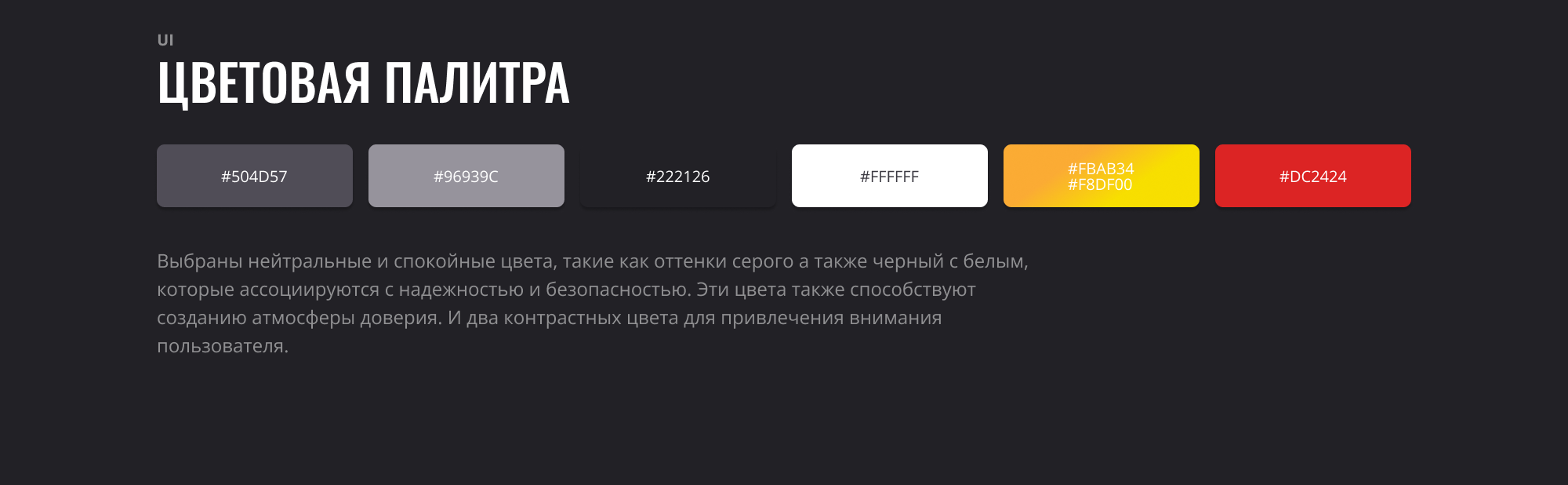 Дизайна лендинга | Gaming — Изображение №5 — Интерфейсы на Dprofile