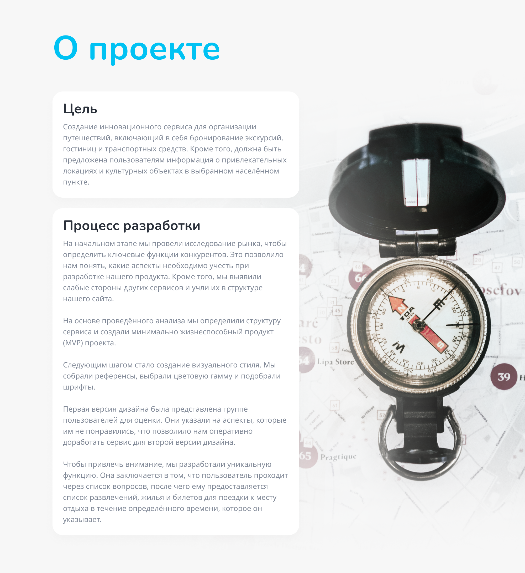 Сервис бронирования для путешественников U-Gid — Изображение №2 — Интерфейсы на Dprofile
