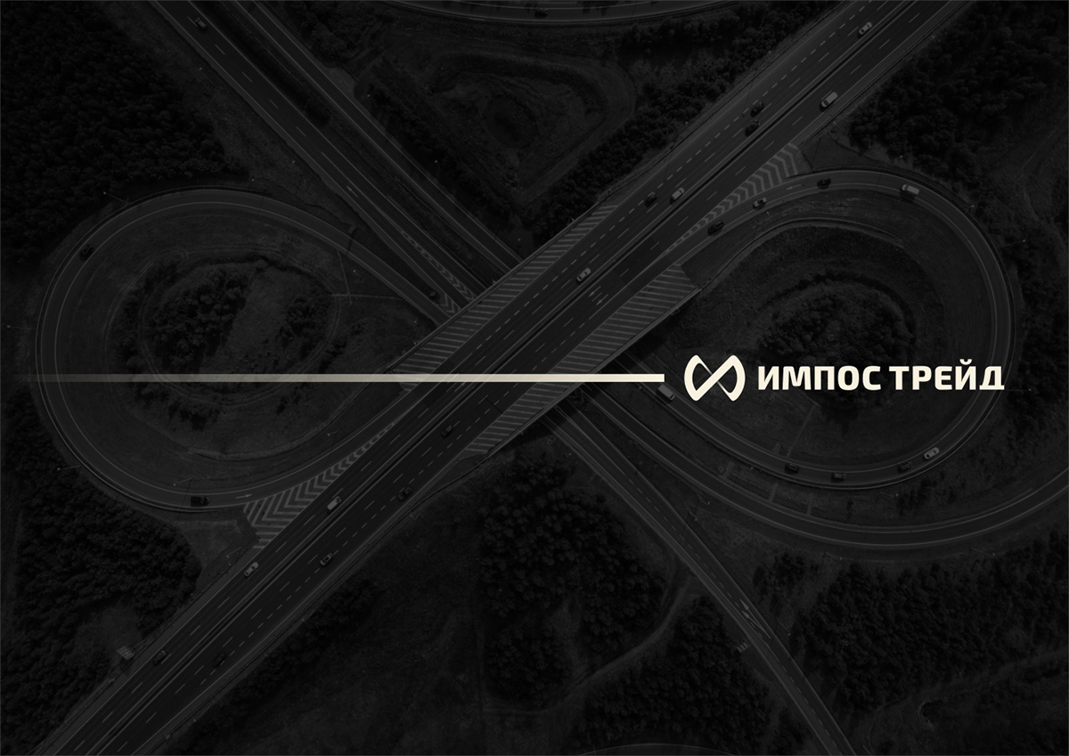 Стираем границы импорта и экспорта — Изображение №1 — Брендинг на Dprofile
