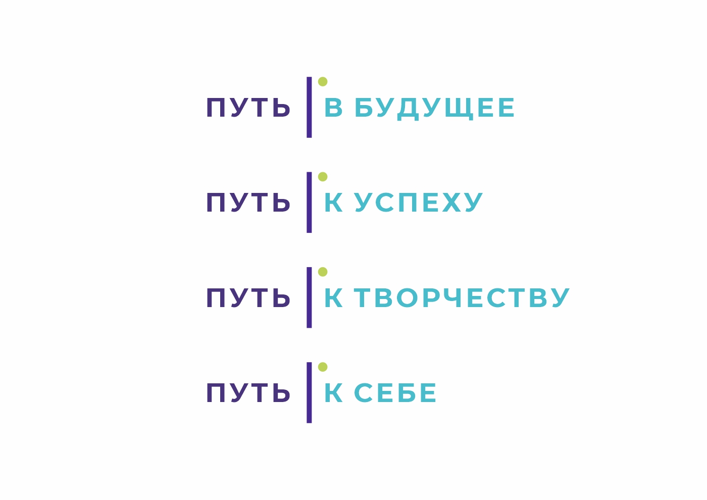 Путь в будущее. Платформа Владимир — Изображение №4 — Брендинг на Dprofile