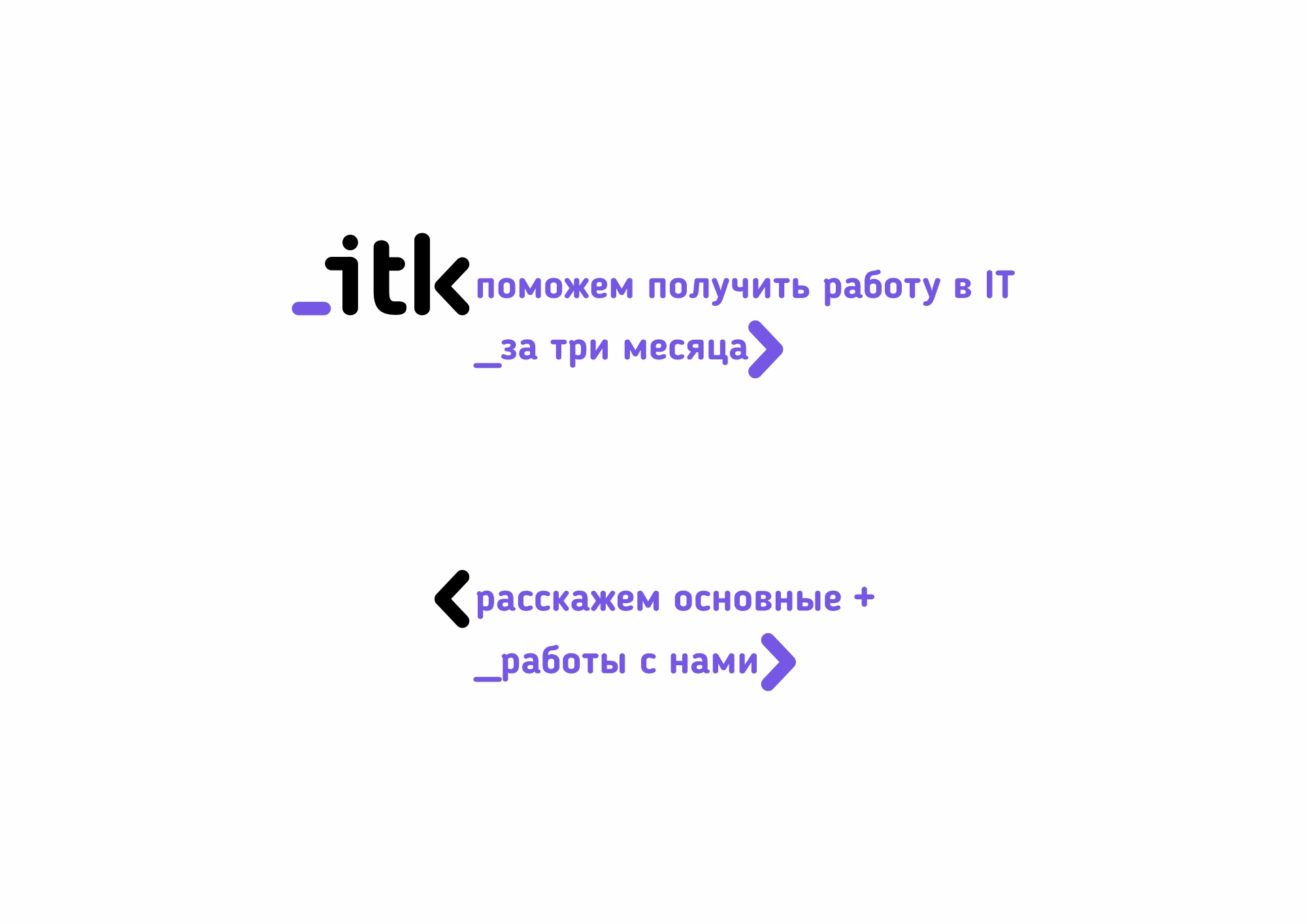 ИТК академия — Изображение №5 — Брендинг на Dprofile