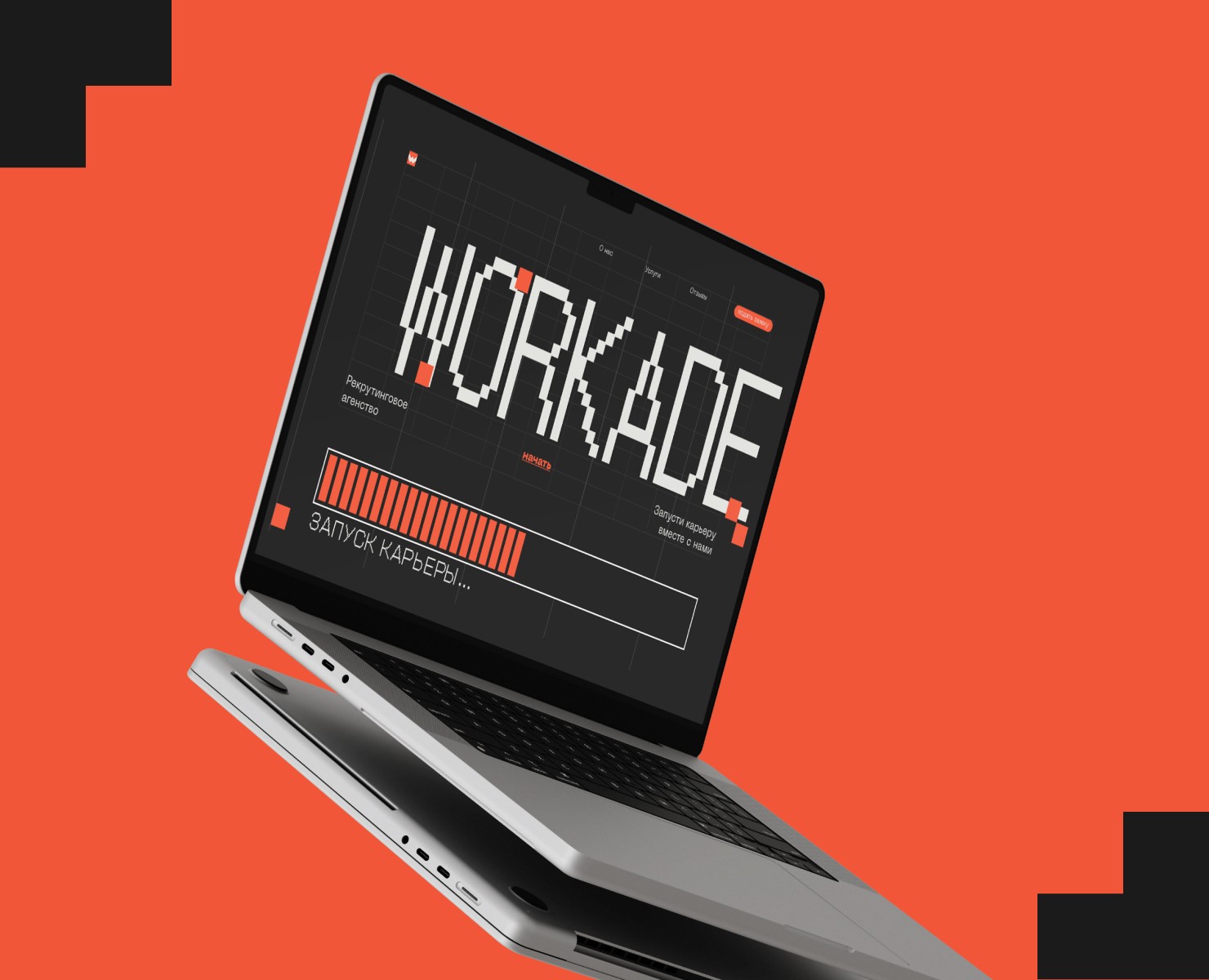 Workade - landing page — Интерфейсы на Dprofile
