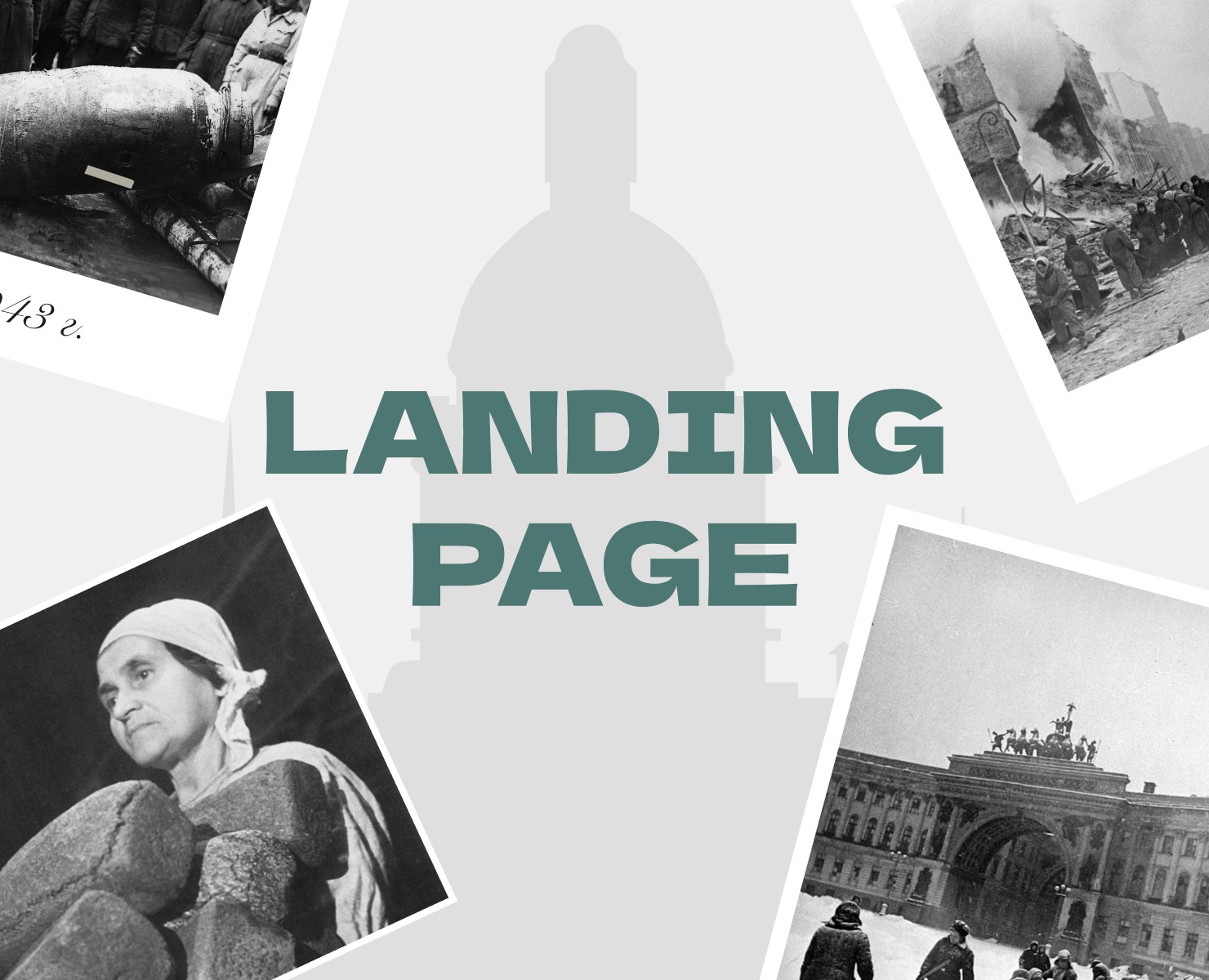 Сохраним историю вместе - Landing page — Интерфейсы на Dprofile