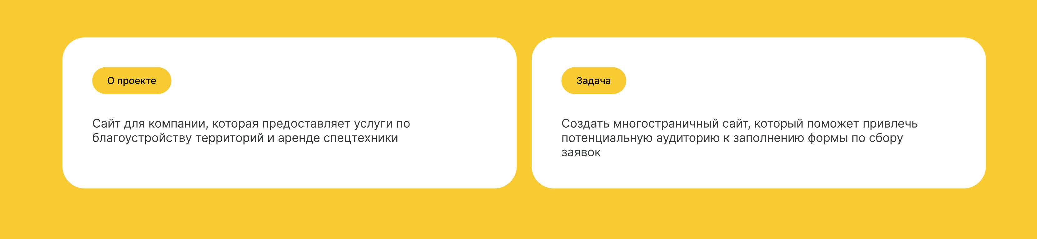 D.R. MACHINARY // website — Изображение №2 — Интерфейсы, Маркетинг на Dprofile