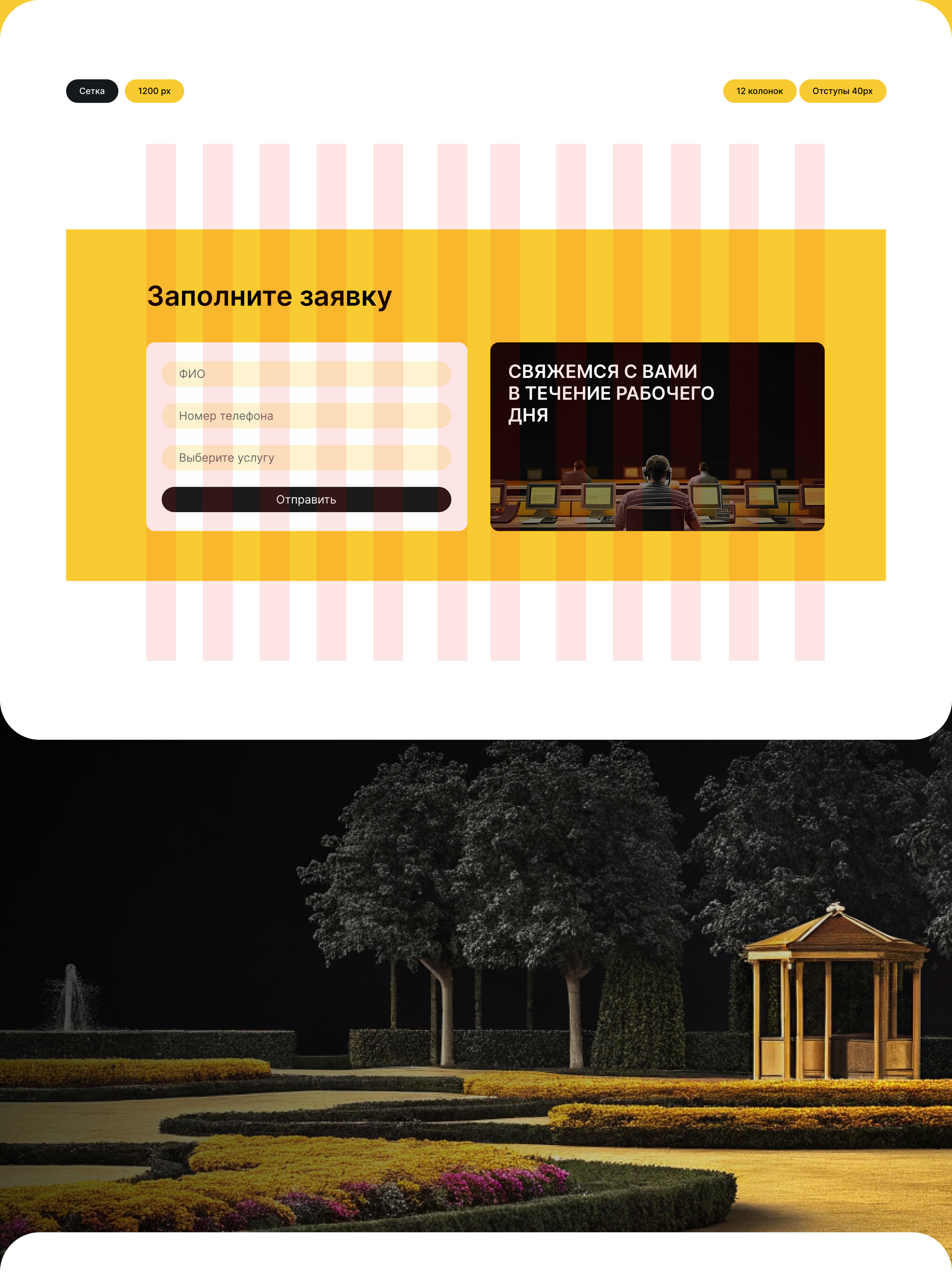 D.R. MACHINARY // website — Изображение №3 — Интерфейсы, Маркетинг на Dprofile