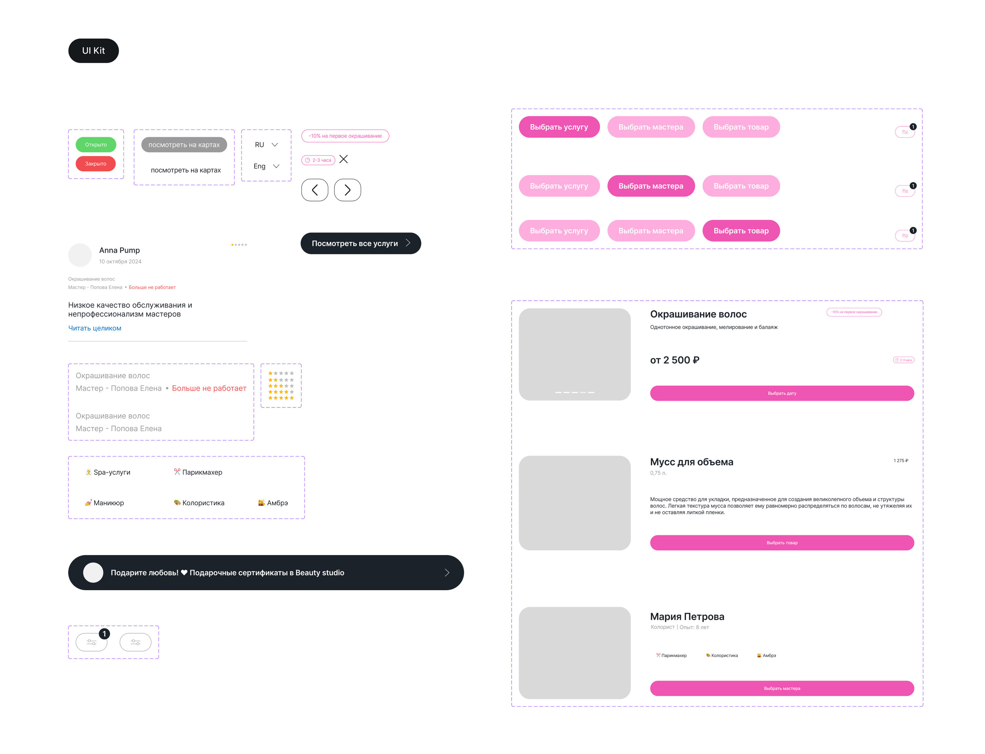 UX/UI design interface for business — Изображение №5 — Интерфейсы на Dprofile