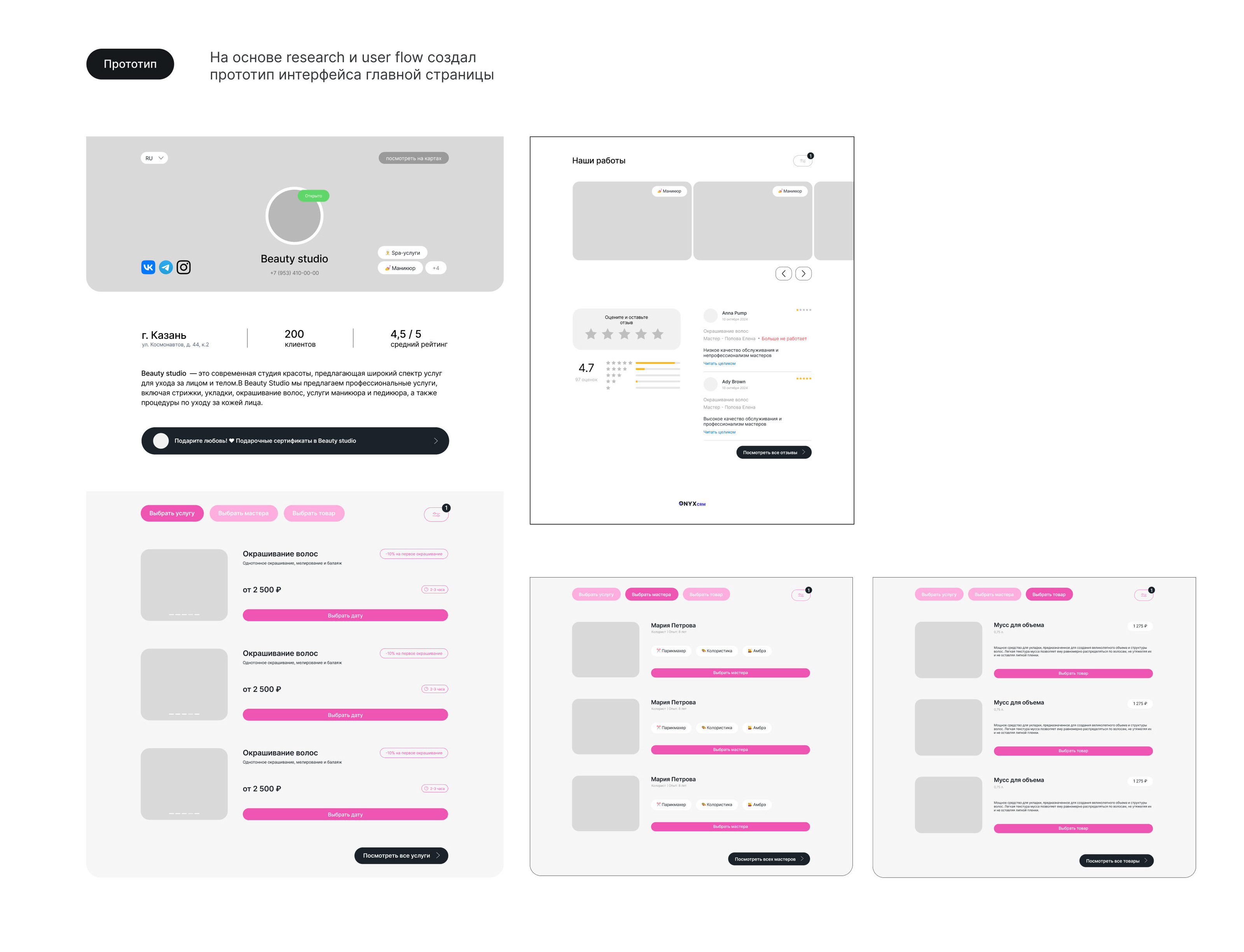 UX/UI design interface for business — Изображение №4 — Интерфейсы на Dprofile
