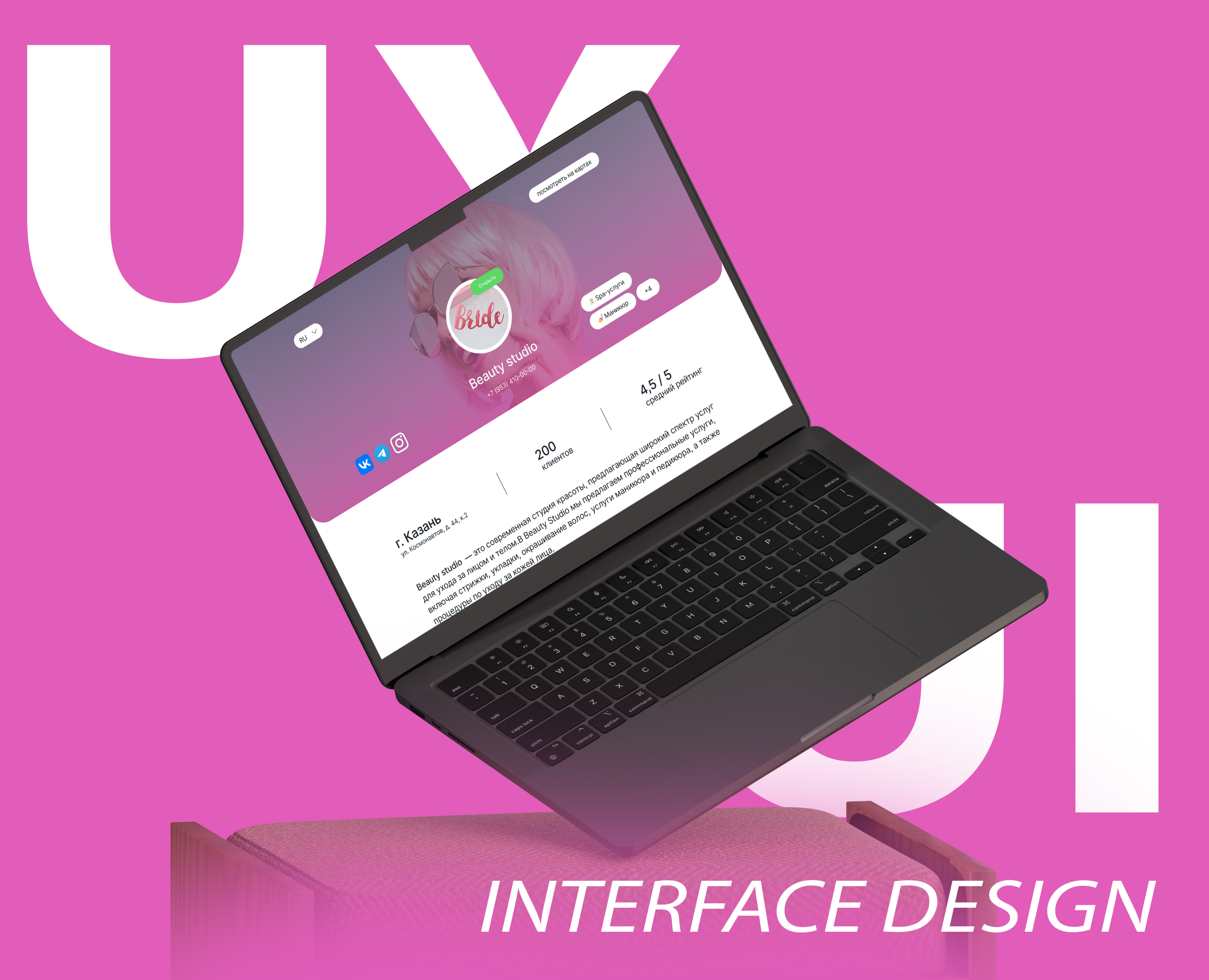 UX/UI design interface for business — Интерфейсы на Dprofile
