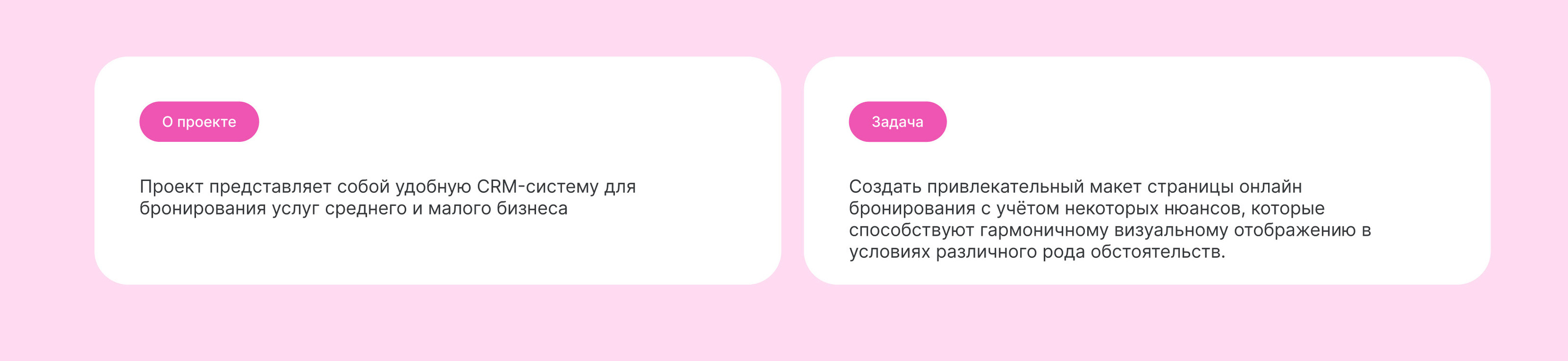 UX/UI design interface for business — Изображение №2 — Интерфейсы на Dprofile