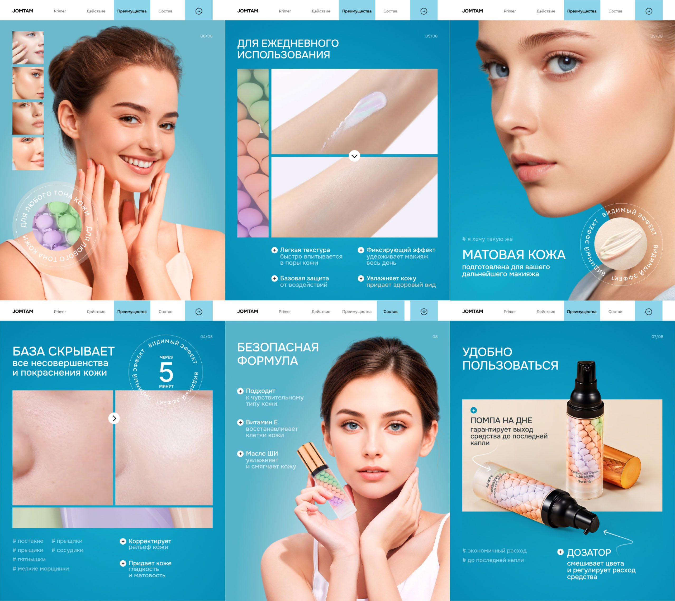 Дизайн карточки товара для маркетплейс — Изображение №5 — Графика, Маркетинг на Dprofile