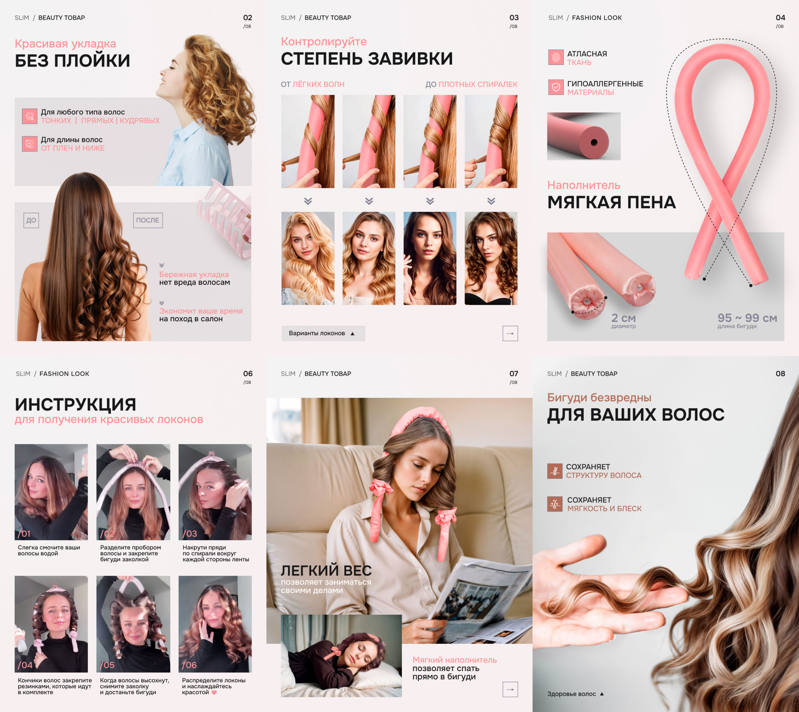 Дизайн карточки товара для маркетплейсов — Изображение №5 — Графика, Маркетинг на Dprofile