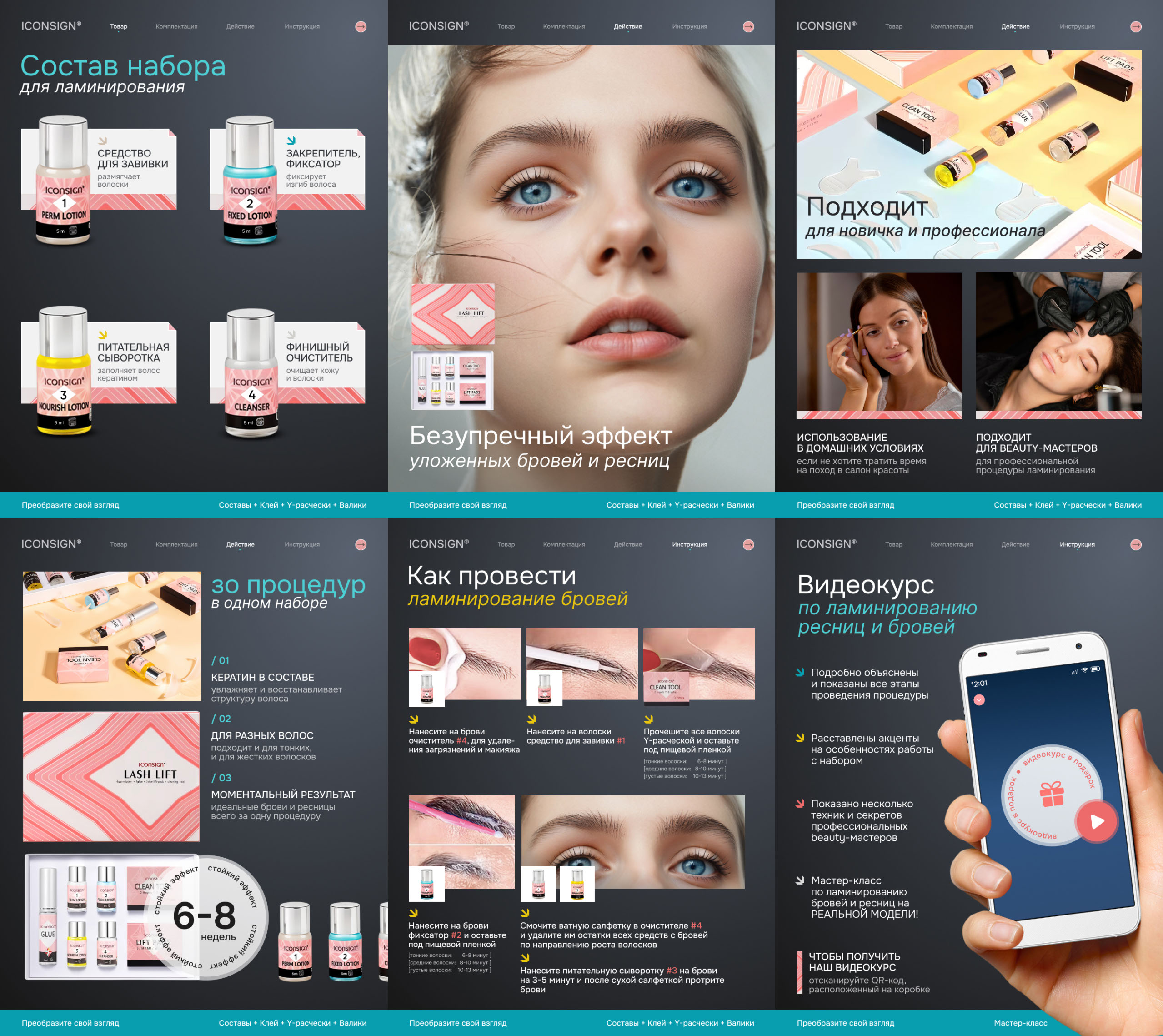 Дизайн карточки товара для маркетплейсов — Изображение №5 — Графика, Маркетинг на Dprofile