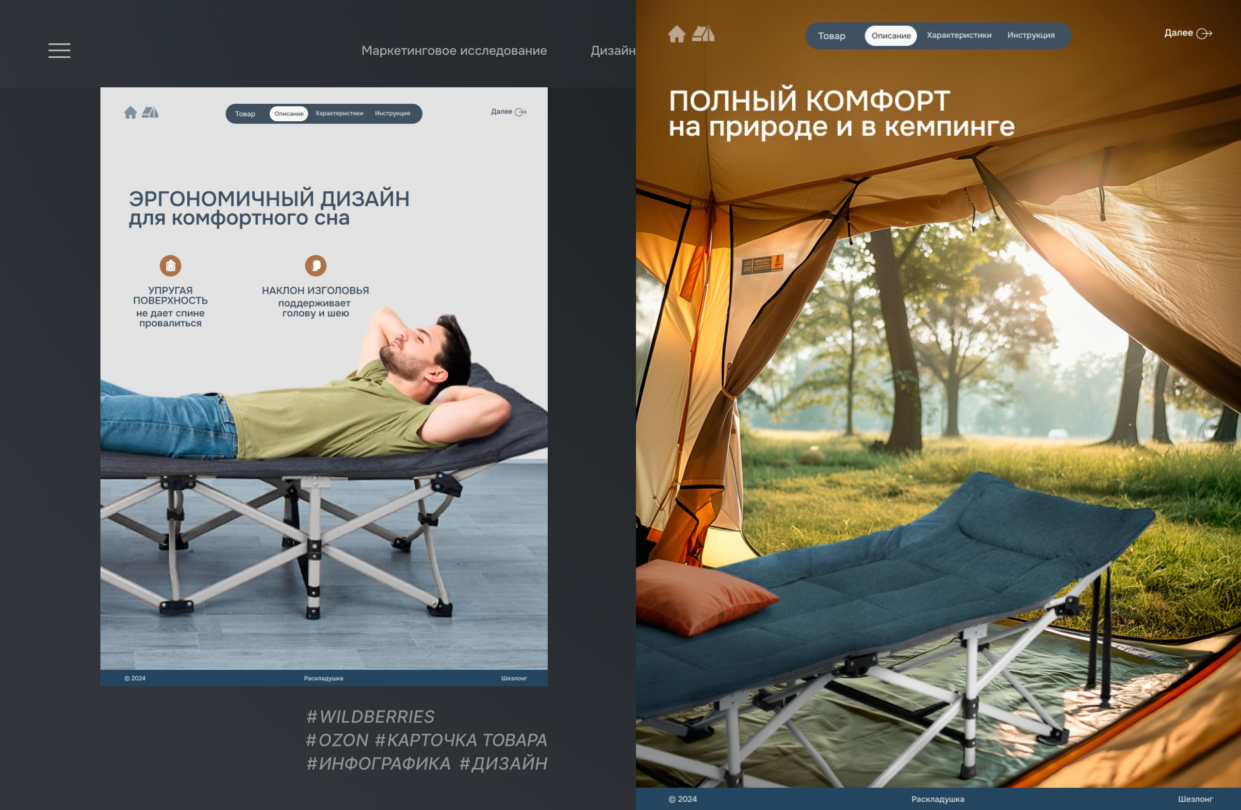 Дизайн карточки товара для маркетплейс — Изображение №4 — Графика, Маркетинг на Dprofile