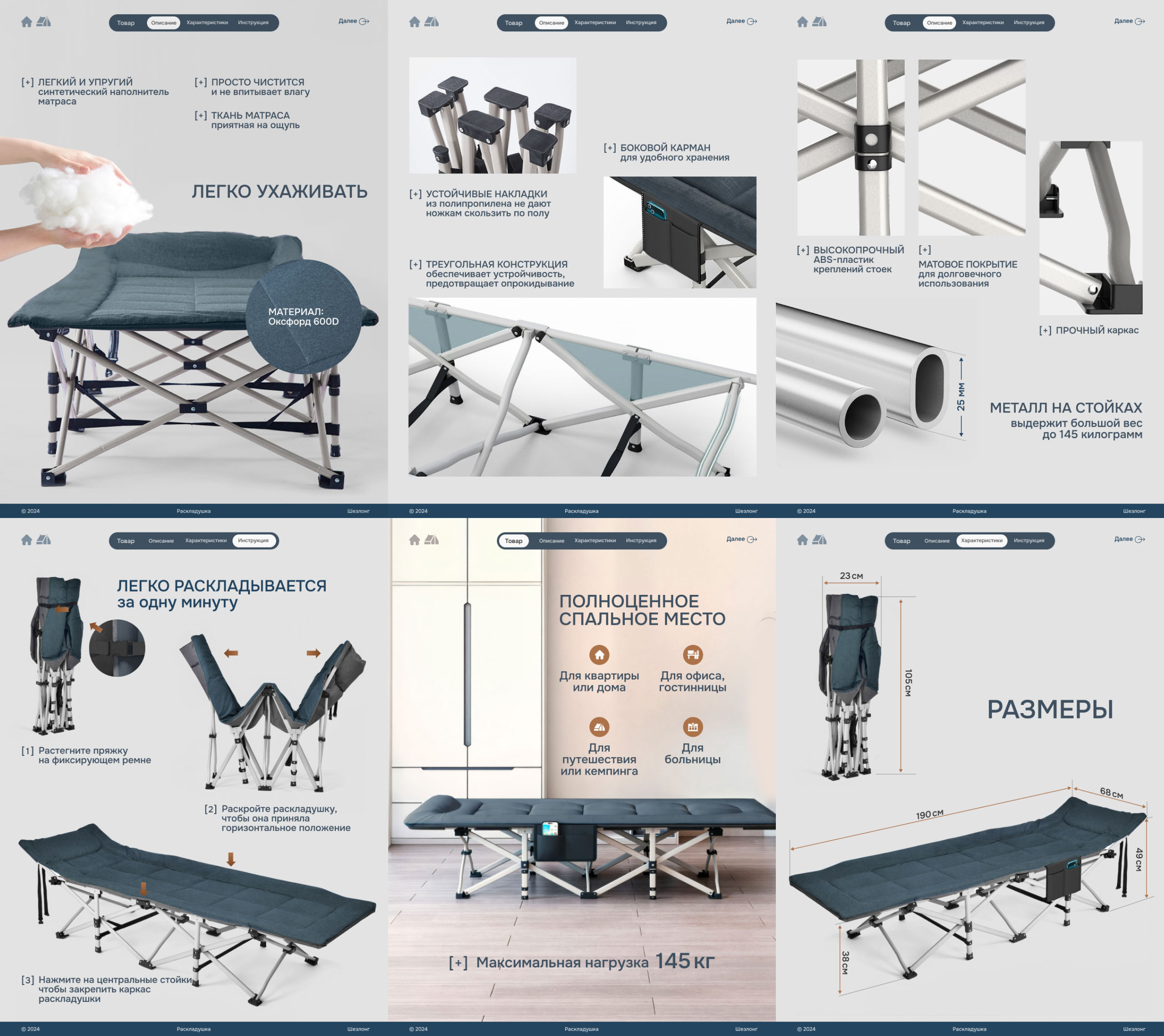 Дизайн карточки товара для маркетплейс — Изображение №5 — Графика, Маркетинг на Dprofile