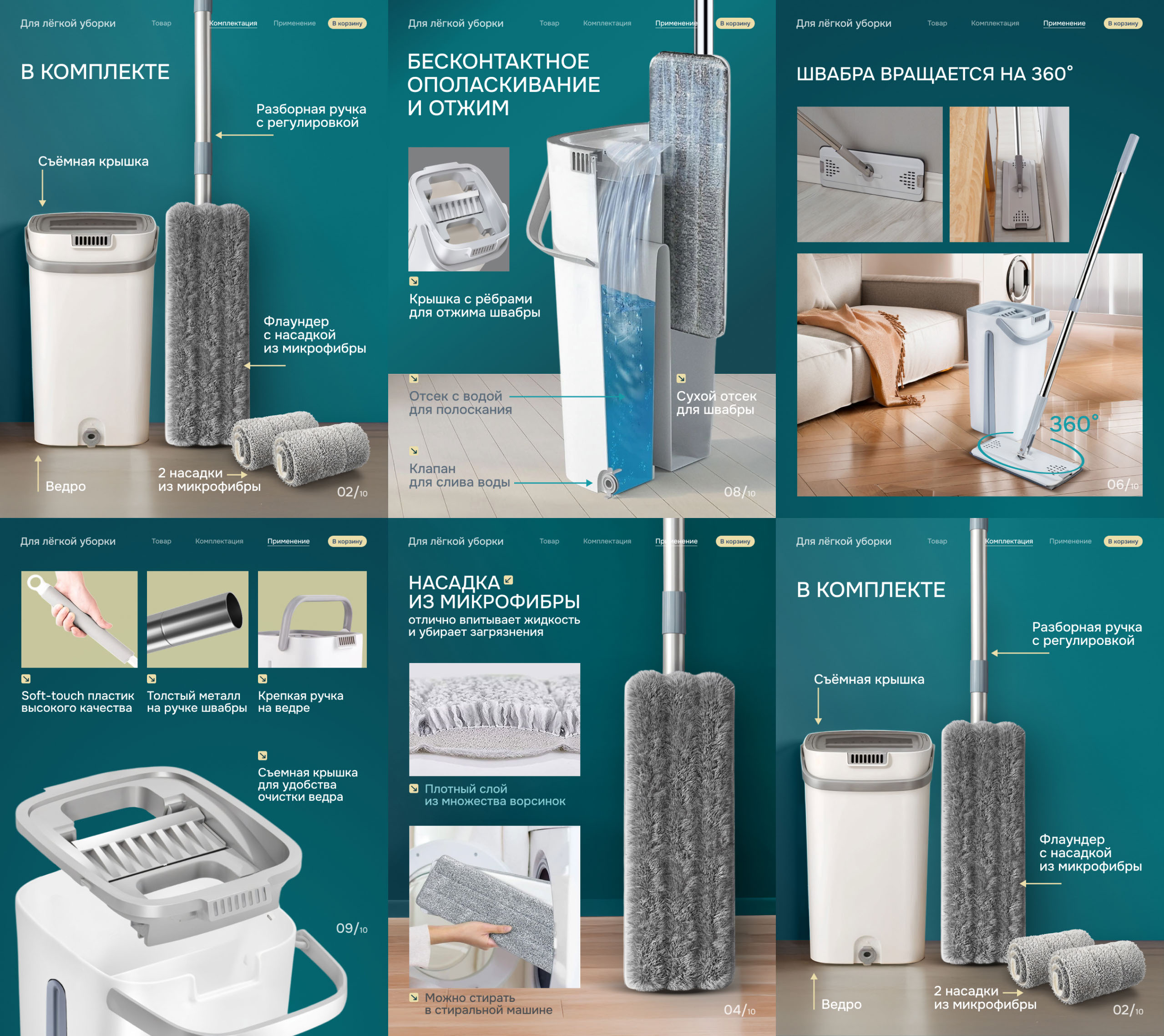 Дизайн карточки товара для маркетплейсов — Изображение №5 — Графика, Маркетинг на Dprofile