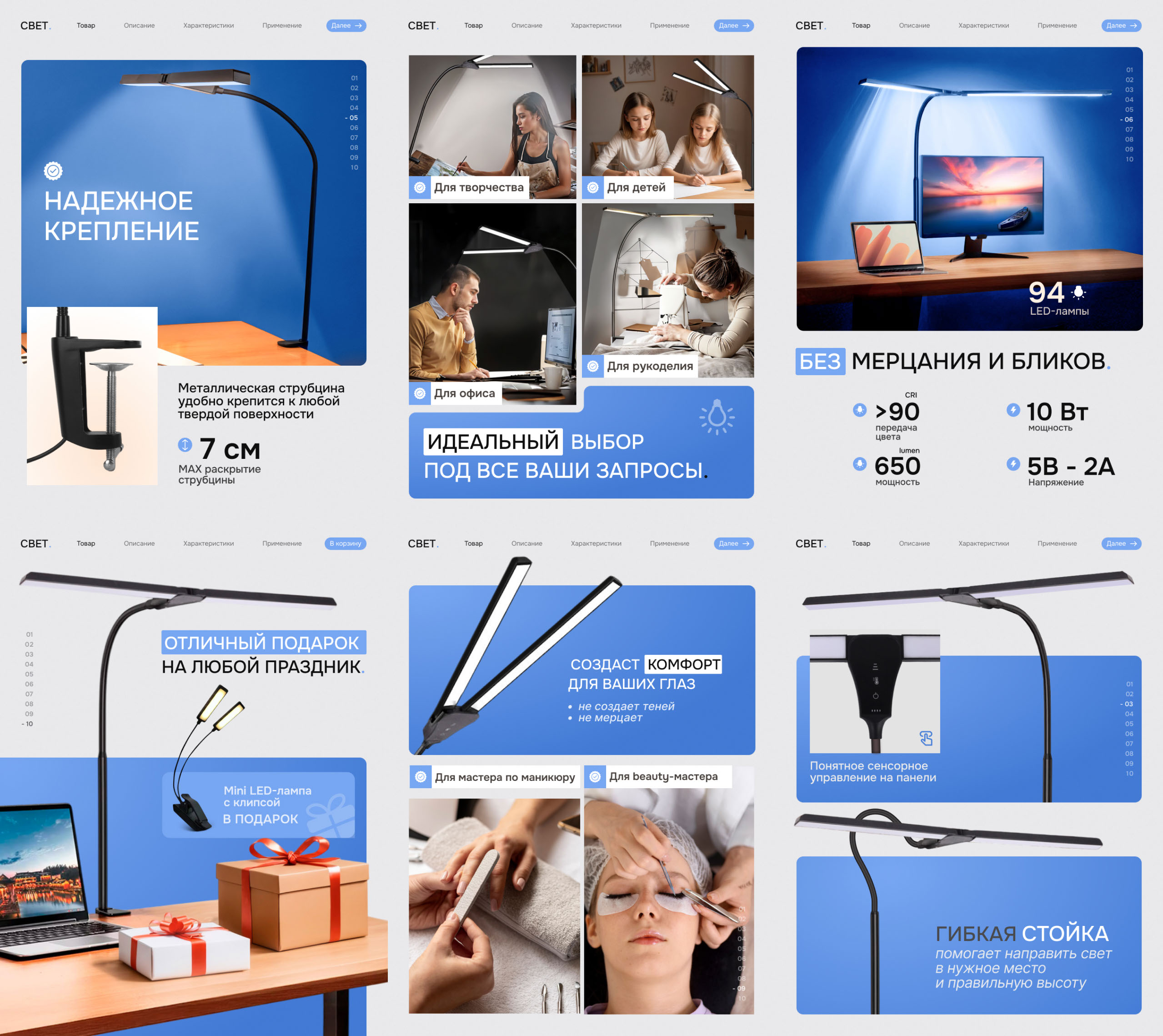 Дизайн карточки товара для маркетплейсов — Изображение №5 — Графика, Маркетинг на Dprofile