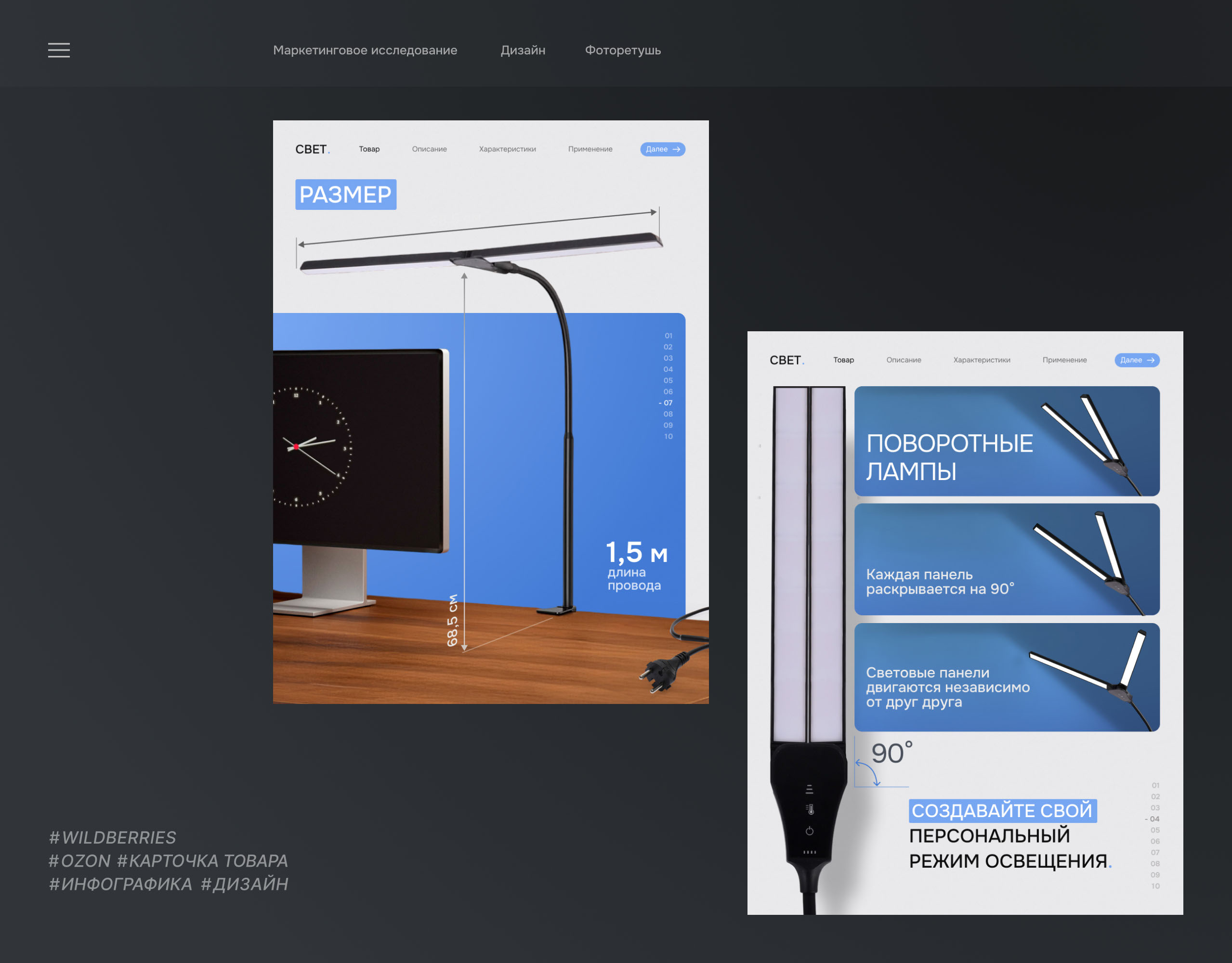 Дизайн карточки товара для маркетплейсов — Изображение №3 — Графика, Маркетинг на Dprofile