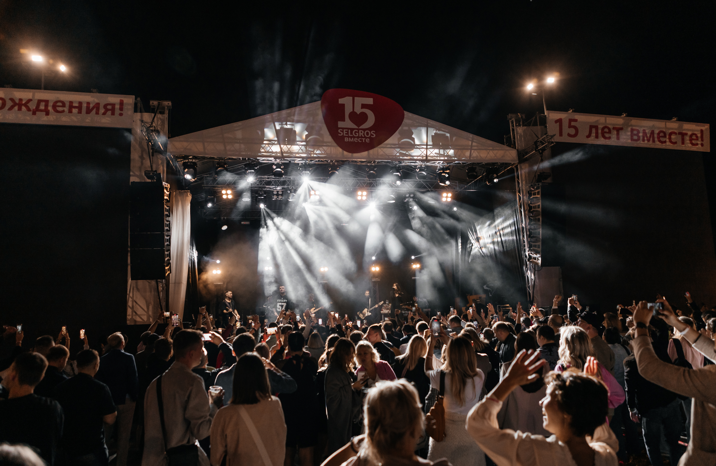 Логотип к 15-летию Selgros — Изображение №3 — Брендинг на Dprofile