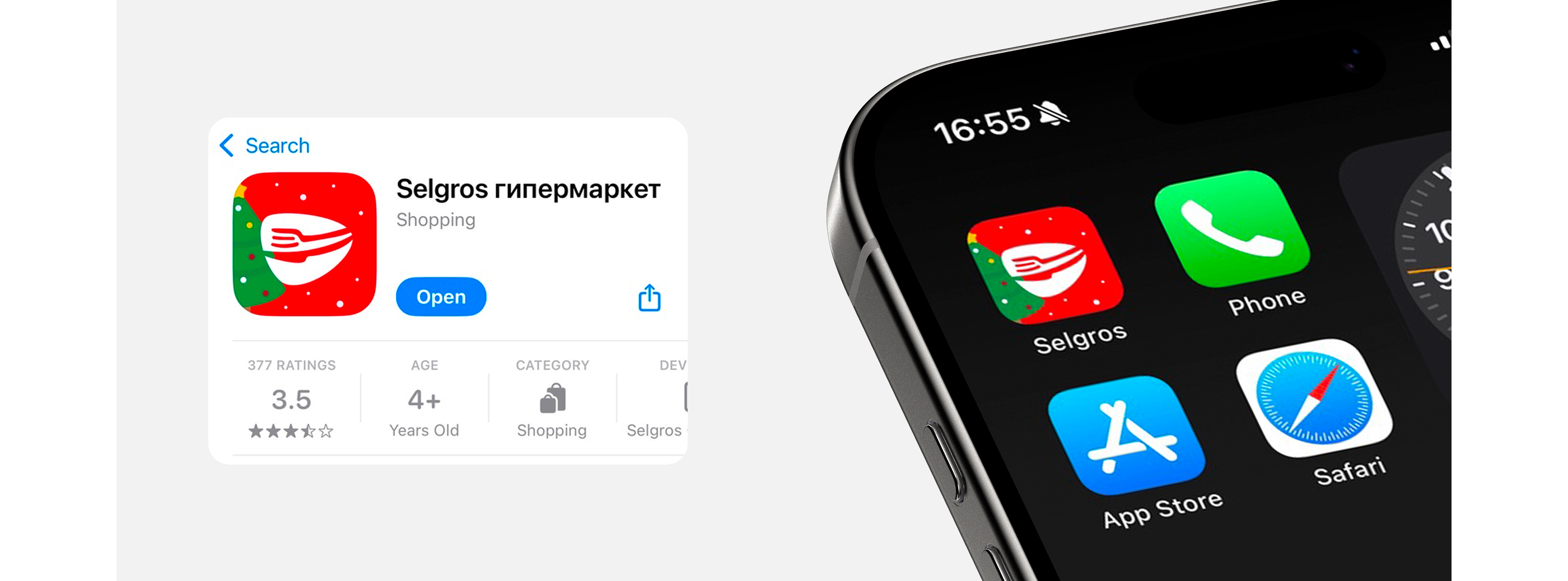 Новогодние креативы 2025 — Изображение №1 — Интерфейсы, Маркетинг на Dprofile