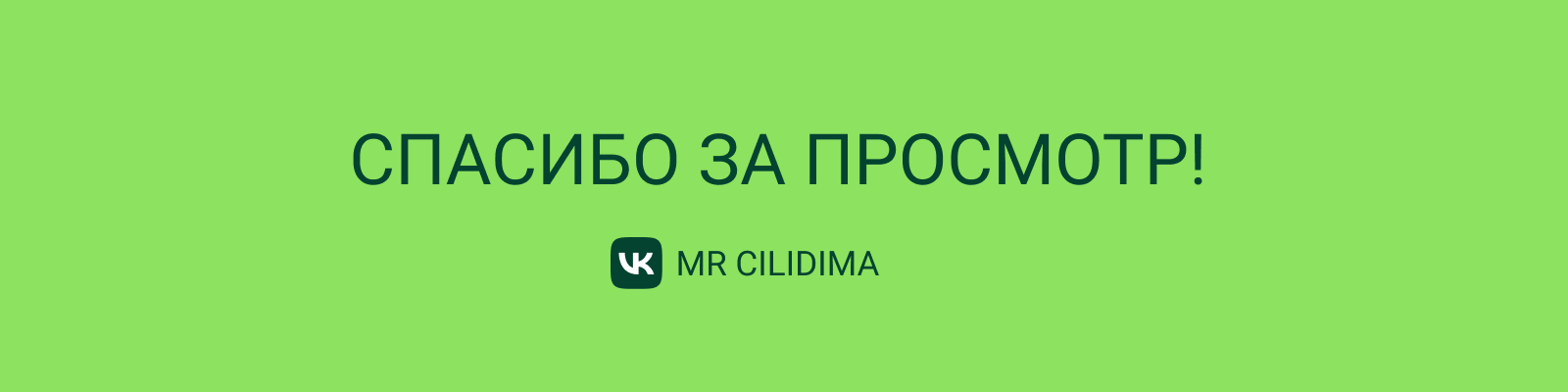 SaburStroyDom — Изображение №3 — Интерфейсы на Dprofile
