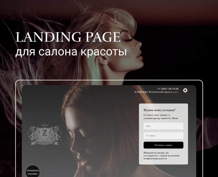 Marshani — Интерфейсы на Dprofile