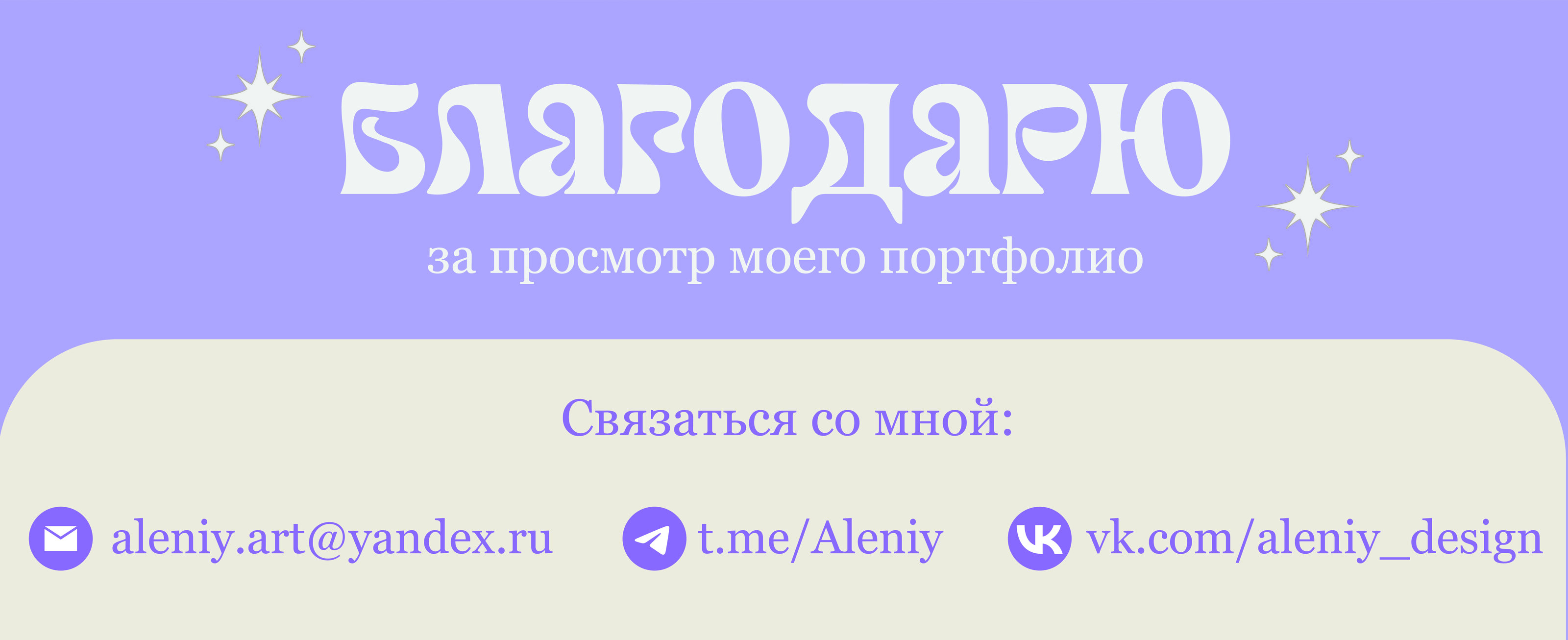 Портфолио — Изображение №24 — Брендинг, Графика на Dprofile