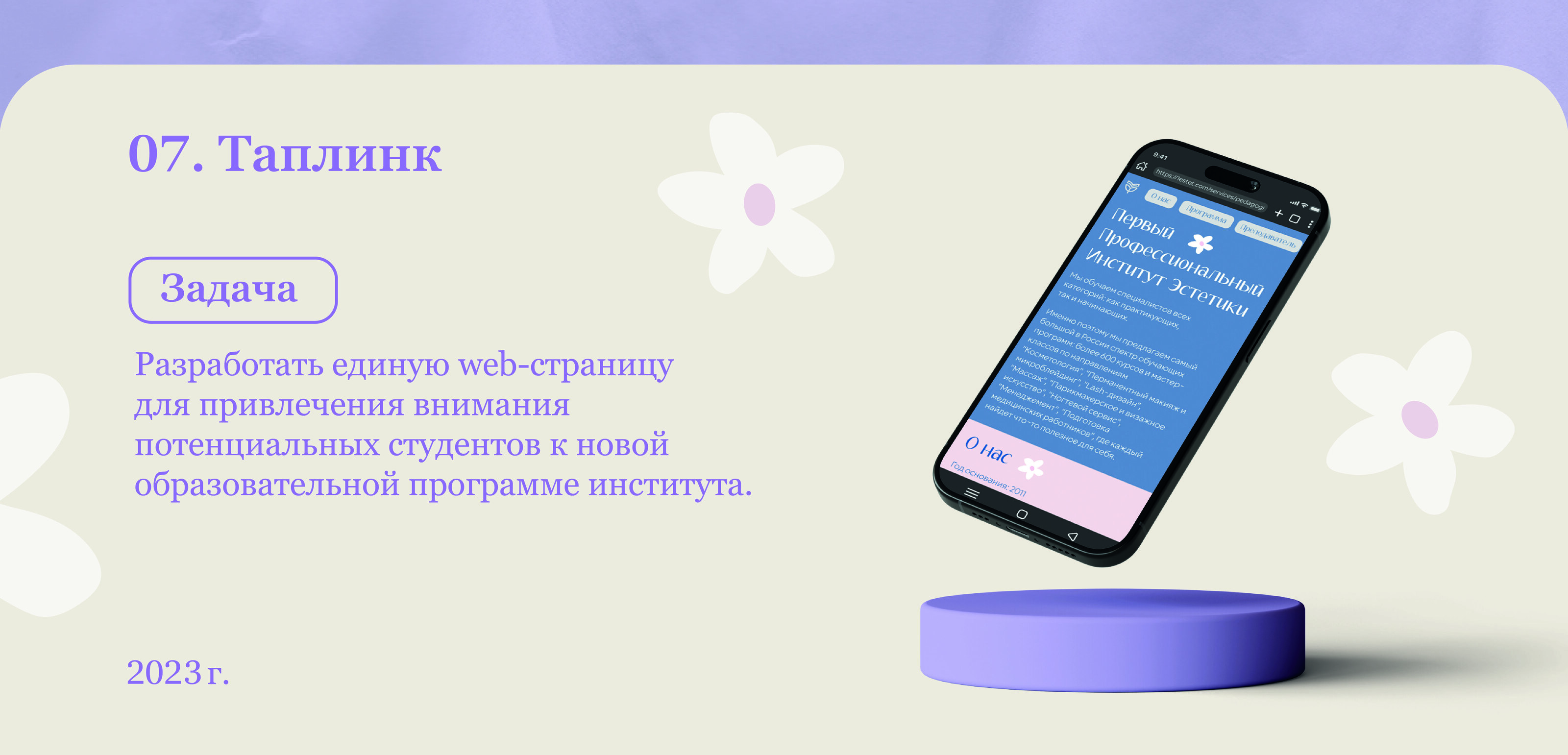 Портфолио — Изображение №21 — Брендинг, Графика на Dprofile