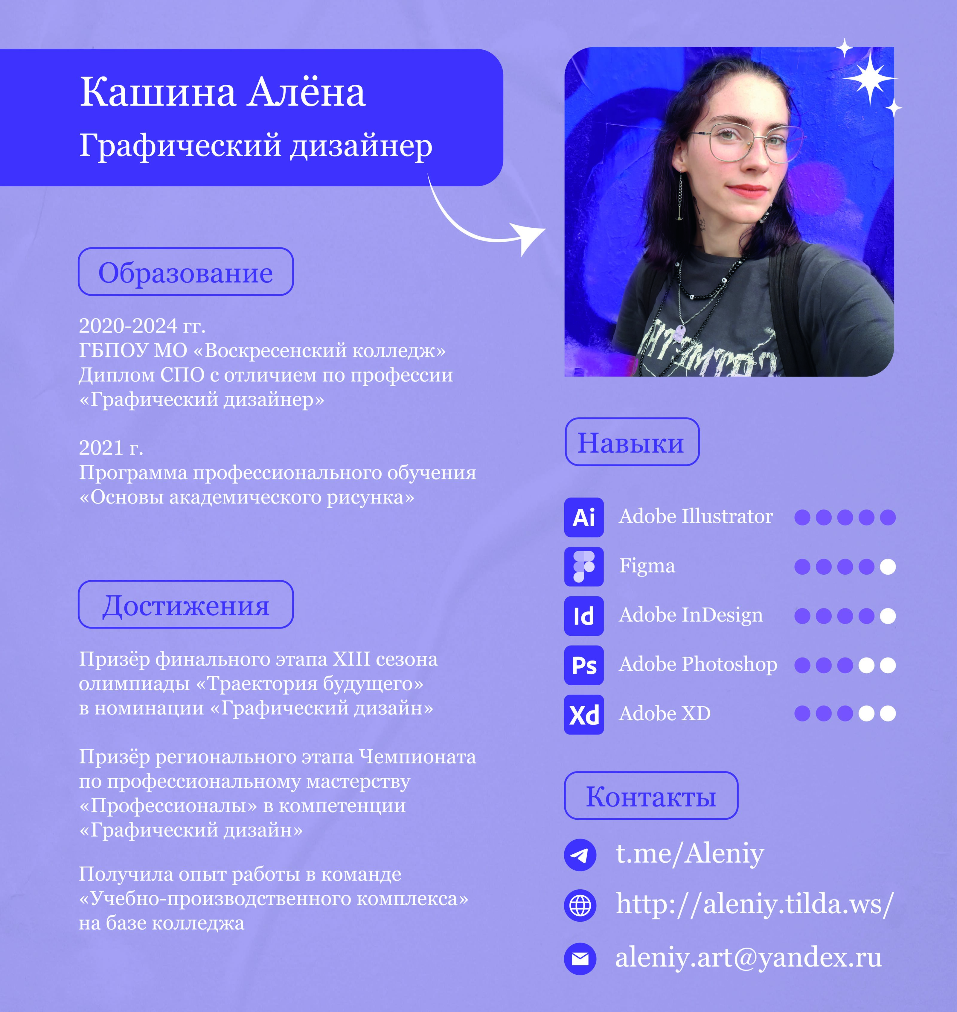 Портфолио — Изображение №2 — Брендинг, Графика на Dprofile